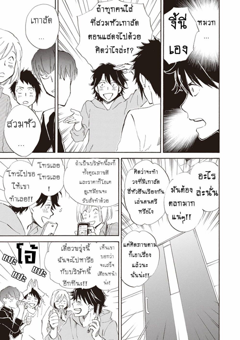 Manga-lc-com อ่านมังงะ อ่านการ์ตูน ออนไลน์ ฟรี Deaimon ตอนที่ 1 2 3 4 5 6 7 8 9 10 11 12 13 14 ฟรี ไม่มีโฆษณา Manga-lc - อ่าน มังงะ อ่าน การ์ตูน ออนไลน์ อ่านมังงะ ฟรี