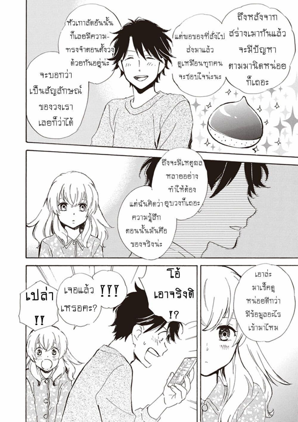 Manga-lc-com อ่านมังงะ อ่านการ์ตูน ออนไลน์ ฟรี Deaimon ตอนที่ 1 2 3 4 5 6 7 8 9 10 11 12 13 14 ฟรี ไม่มีโฆษณา Manga-lc - อ่าน มังงะ อ่าน การ์ตูน ออนไลน์ อ่านมังงะ ฟรี