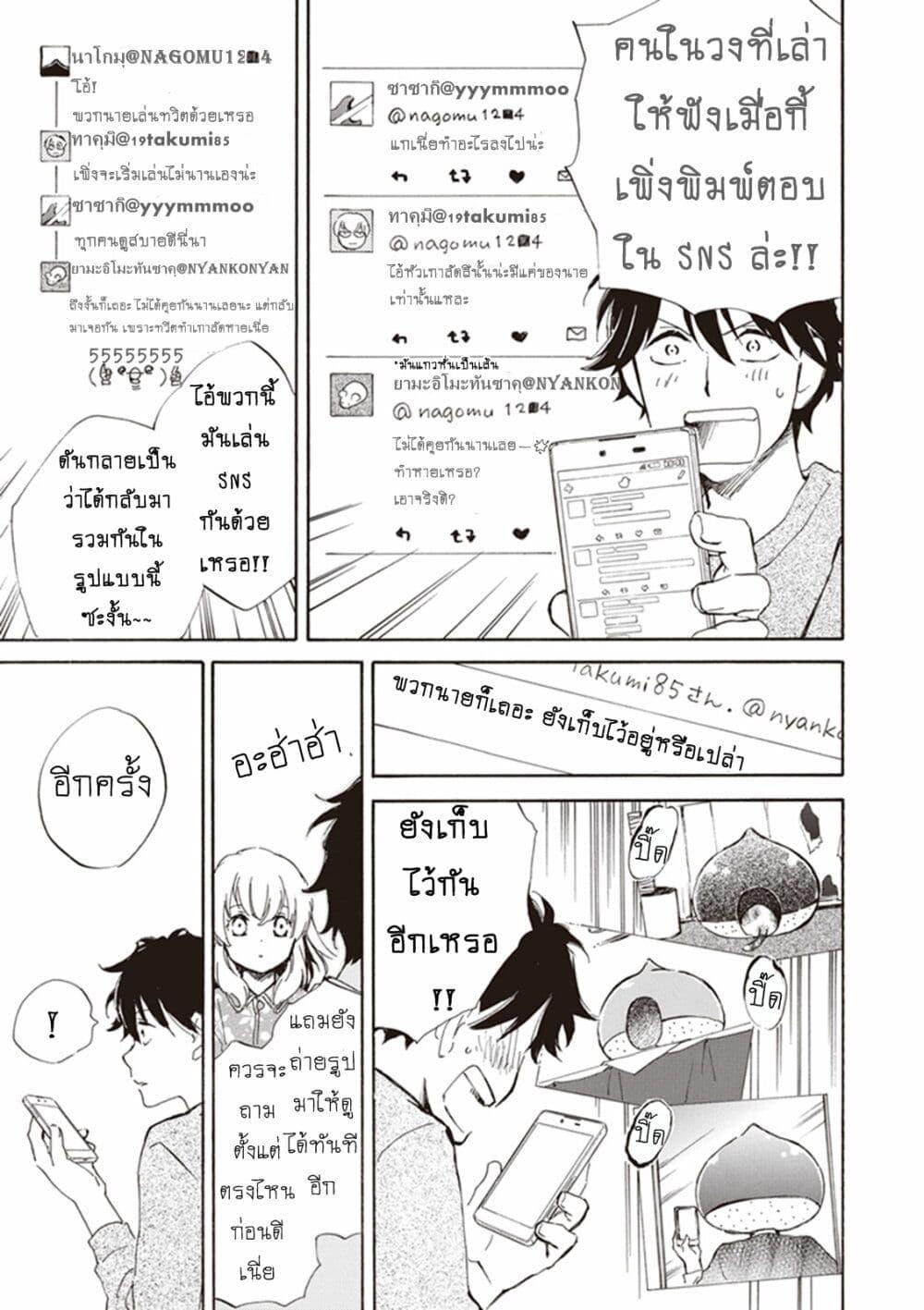 Manga-lc-com อ่านมังงะ อ่านการ์ตูน ออนไลน์ ฟรี Deaimon ตอนที่ 1 2 3 4 5 6 7 8 9 10 11 12 13 14 ฟรี ไม่มีโฆษณา Manga-lc - อ่าน มังงะ อ่าน การ์ตูน ออนไลน์ อ่านมังงะ ฟรี