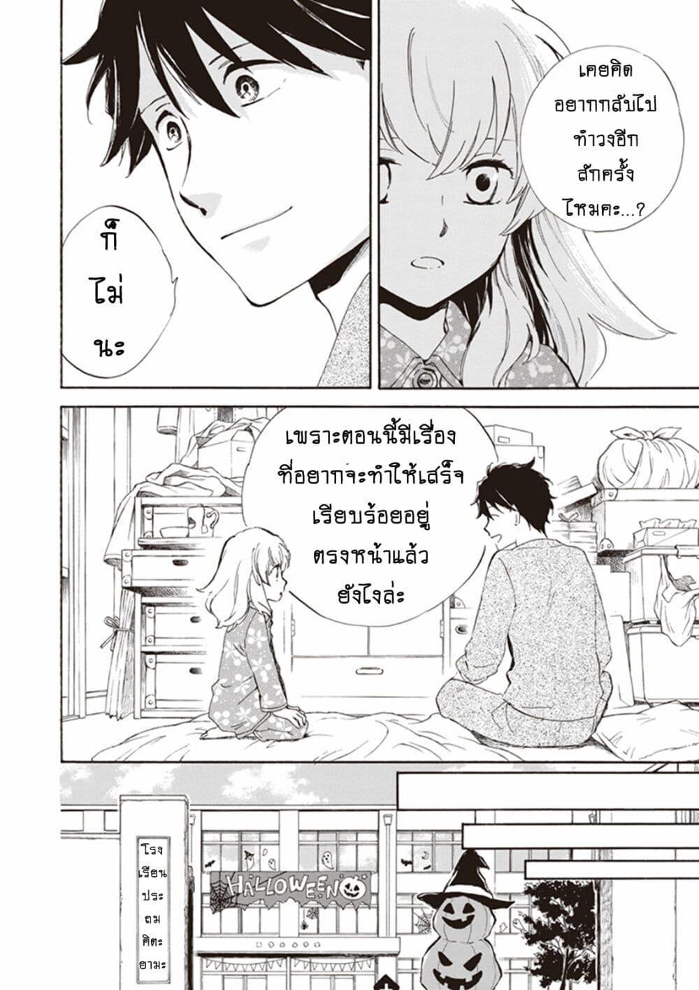 Manga-lc-com อ่านมังงะ อ่านการ์ตูน ออนไลน์ ฟรี Deaimon ตอนที่ 1 2 3 4 5 6 7 8 9 10 11 12 13 14 ฟรี ไม่มีโฆษณา Manga-lc - อ่าน มังงะ อ่าน การ์ตูน ออนไลน์ อ่านมังงะ ฟรี
