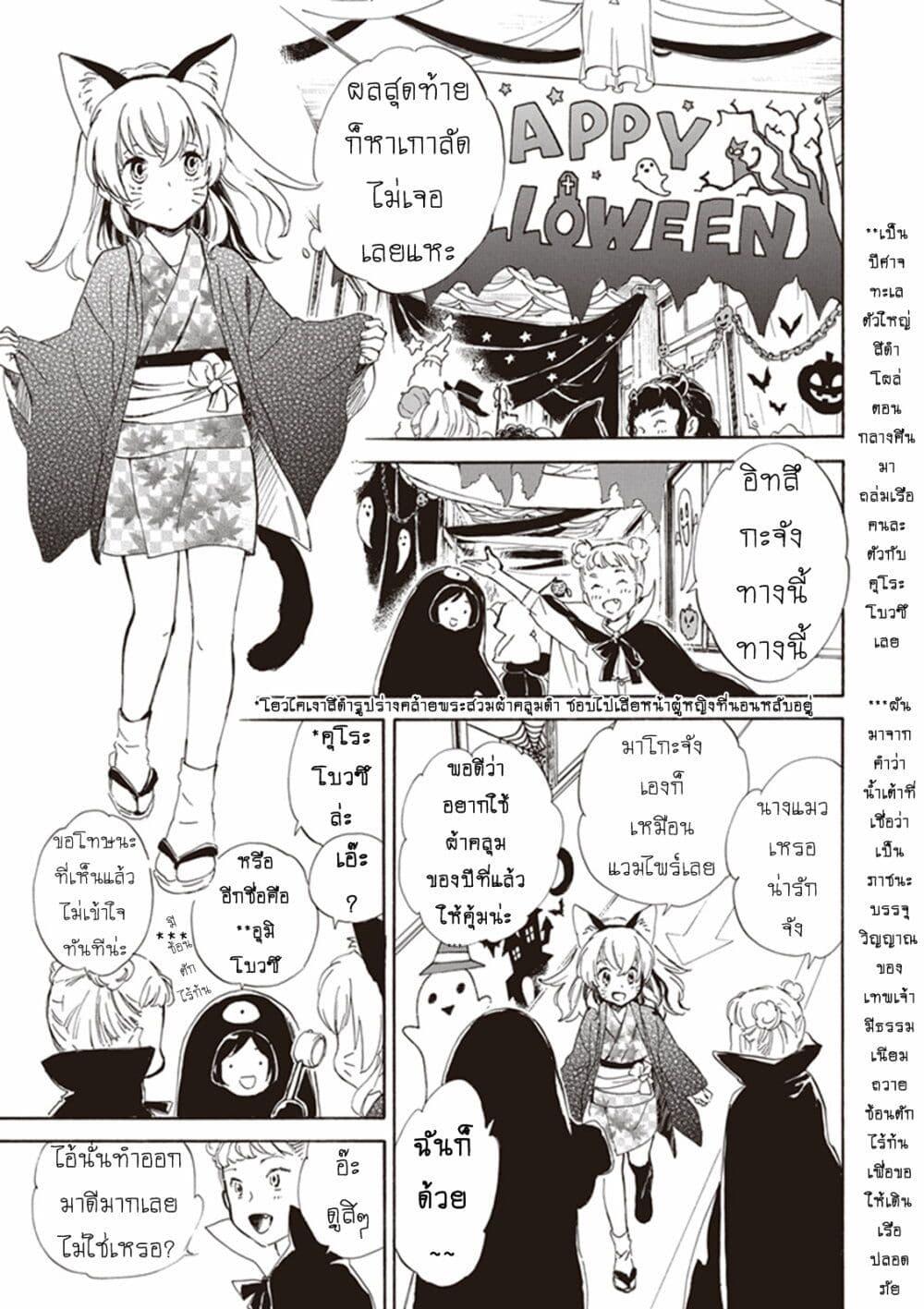 Manga-lc-com อ่านมังงะ อ่านการ์ตูน ออนไลน์ ฟรี Deaimon ตอนที่ 1 2 3 4 5 6 7 8 9 10 11 12 13 14 ฟรี ไม่มีโฆษณา Manga-lc - อ่าน มังงะ อ่าน การ์ตูน ออนไลน์ อ่านมังงะ ฟรี