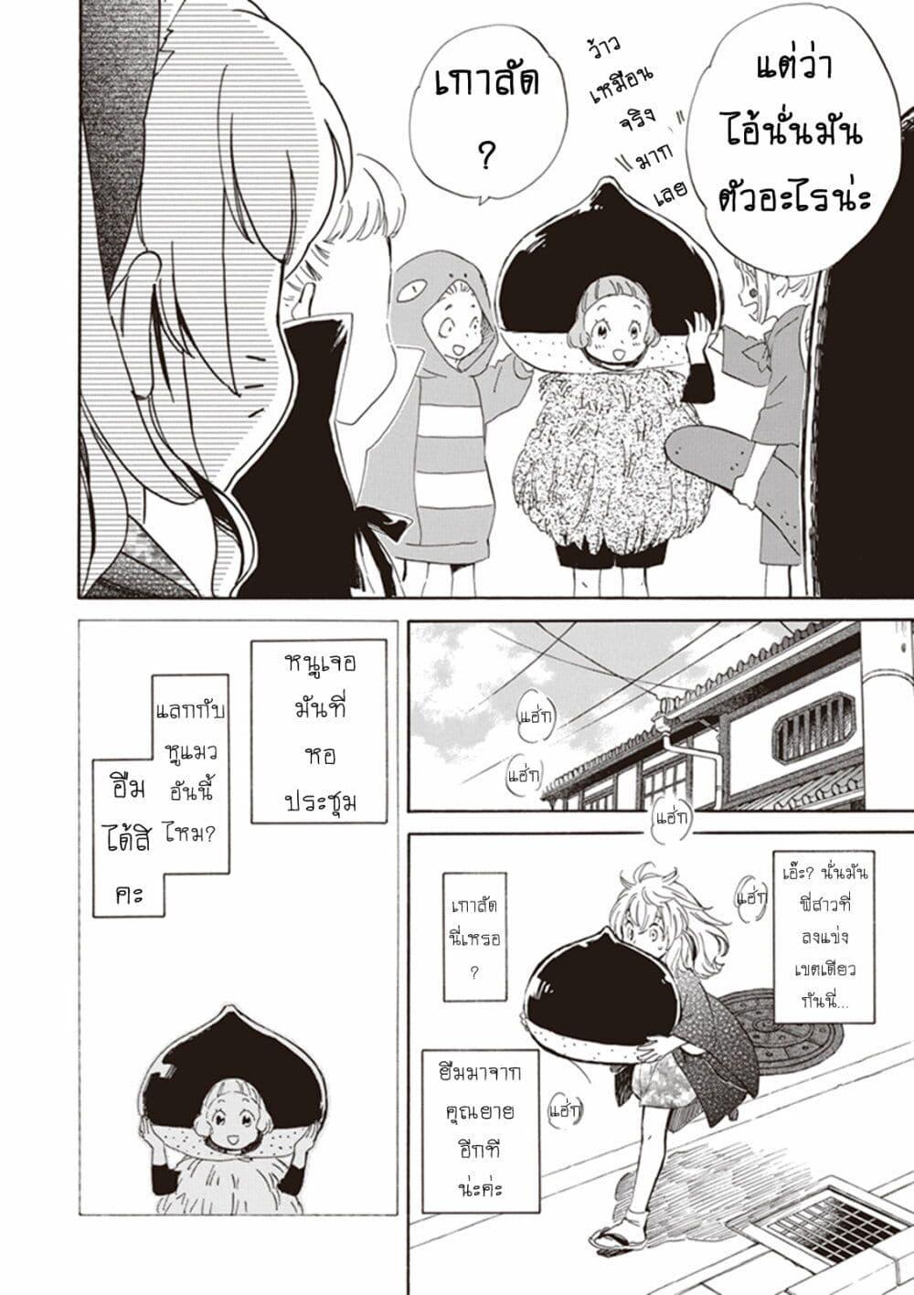 Manga-lc-com อ่านมังงะ อ่านการ์ตูน ออนไลน์ ฟรี Deaimon ตอนที่ 1 2 3 4 5 6 7 8 9 10 11 12 13 14 ฟรี ไม่มีโฆษณา Manga-lc - อ่าน มังงะ อ่าน การ์ตูน ออนไลน์ อ่านมังงะ ฟรี