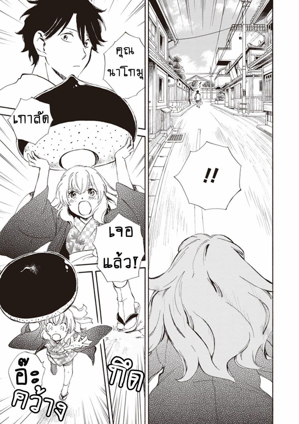 Manga-lc-com อ่านมังงะ อ่านการ์ตูน ออนไลน์ ฟรี Deaimon ตอนที่ 1 2 3 4 5 6 7 8 9 10 11 12 13 14 ฟรี ไม่มีโฆษณา Manga-lc - อ่าน มังงะ อ่าน การ์ตูน ออนไลน์ อ่านมังงะ ฟรี