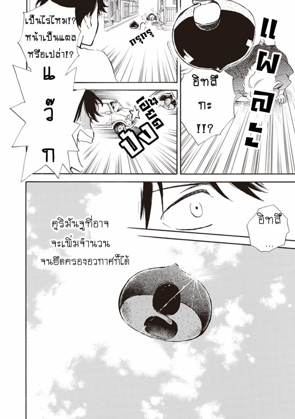 Manga-lc-com อ่านมังงะ อ่านการ์ตูน ออนไลน์ ฟรี Deaimon ตอนที่ 1 2 3 4 5 6 7 8 9 10 11 12 13 14 ฟรี ไม่มีโฆษณา Manga-lc - อ่าน มังงะ อ่าน การ์ตูน ออนไลน์ อ่านมังงะ ฟรี