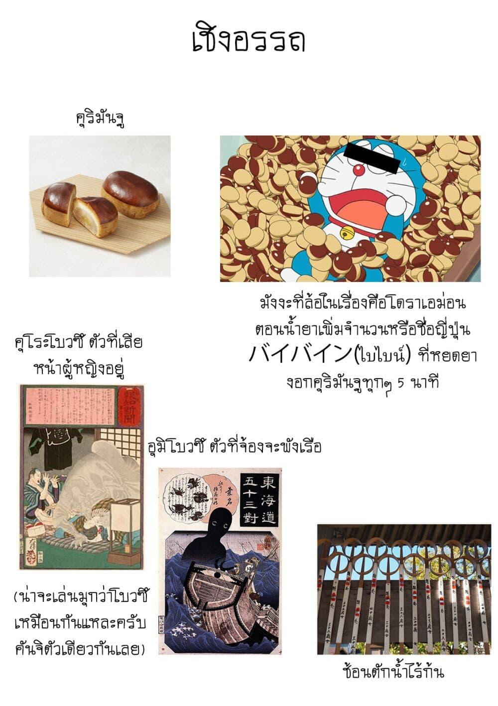 Manga-lc-com อ่านมังงะ อ่านการ์ตูน ออนไลน์ ฟรี Deaimon ตอนที่ 1 2 3 4 5 6 7 8 9 10 11 12 13 14 ฟรี ไม่มีโฆษณา Manga-lc - อ่าน มังงะ อ่าน การ์ตูน ออนไลน์ อ่านมังงะ ฟรี