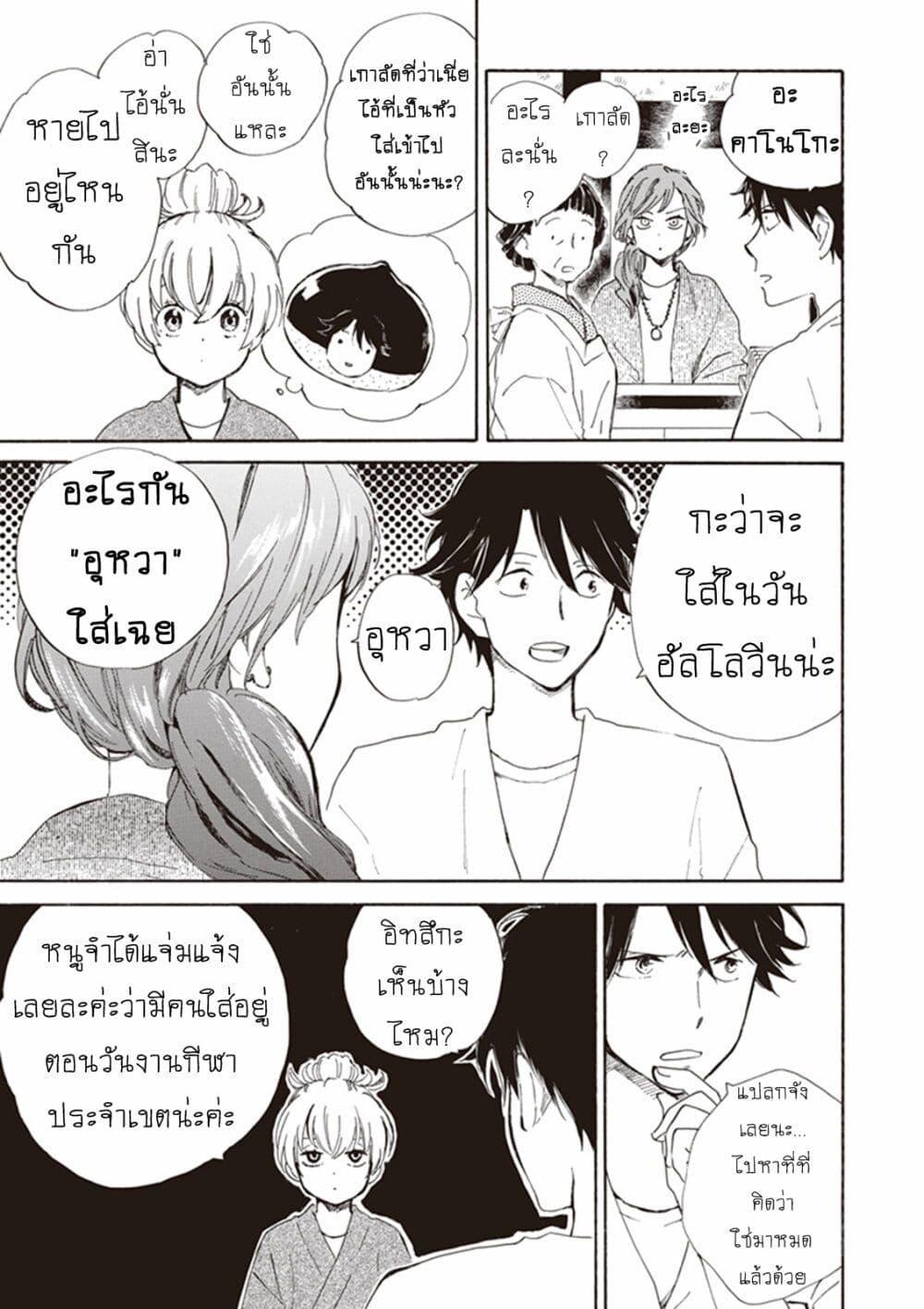 Manga-lc-com อ่านมังงะ อ่านการ์ตูน ออนไลน์ ฟรี Deaimon ตอนที่ 1 2 3 4 5 6 7 8 9 10 11 12 13 14 ฟรี ไม่มีโฆษณา Manga-lc - อ่าน มังงะ อ่าน การ์ตูน ออนไลน์ อ่านมังงะ ฟรี