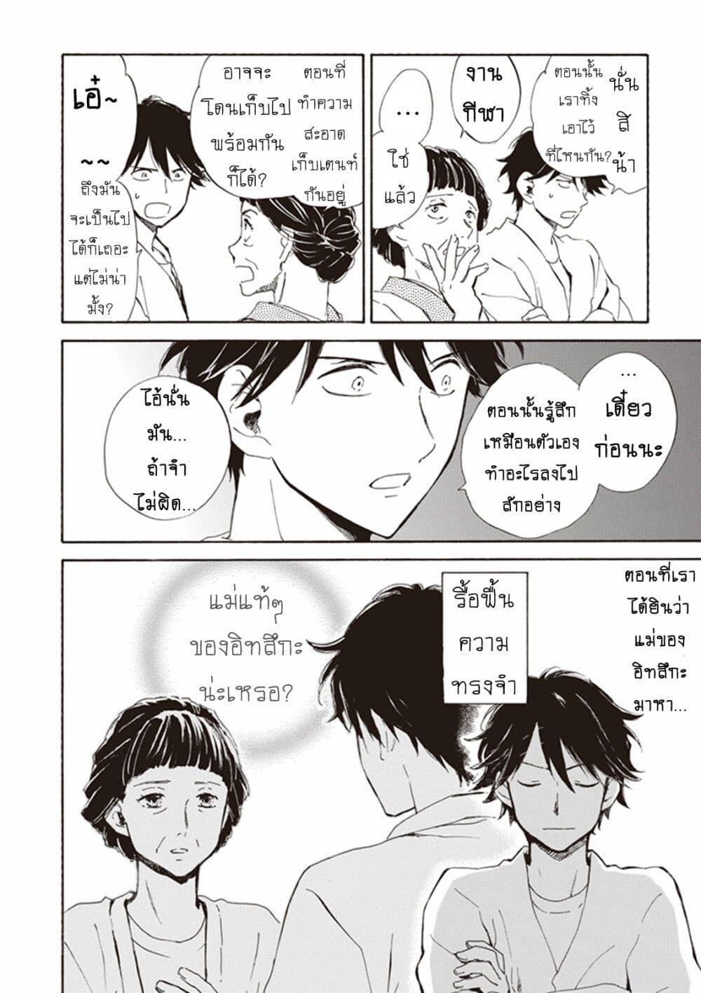 Manga-lc-com อ่านมังงะ อ่านการ์ตูน ออนไลน์ ฟรี Deaimon ตอนที่ 1 2 3 4 5 6 7 8 9 10 11 12 13 14 ฟรี ไม่มีโฆษณา Manga-lc - อ่าน มังงะ อ่าน การ์ตูน ออนไลน์ อ่านมังงะ ฟรี