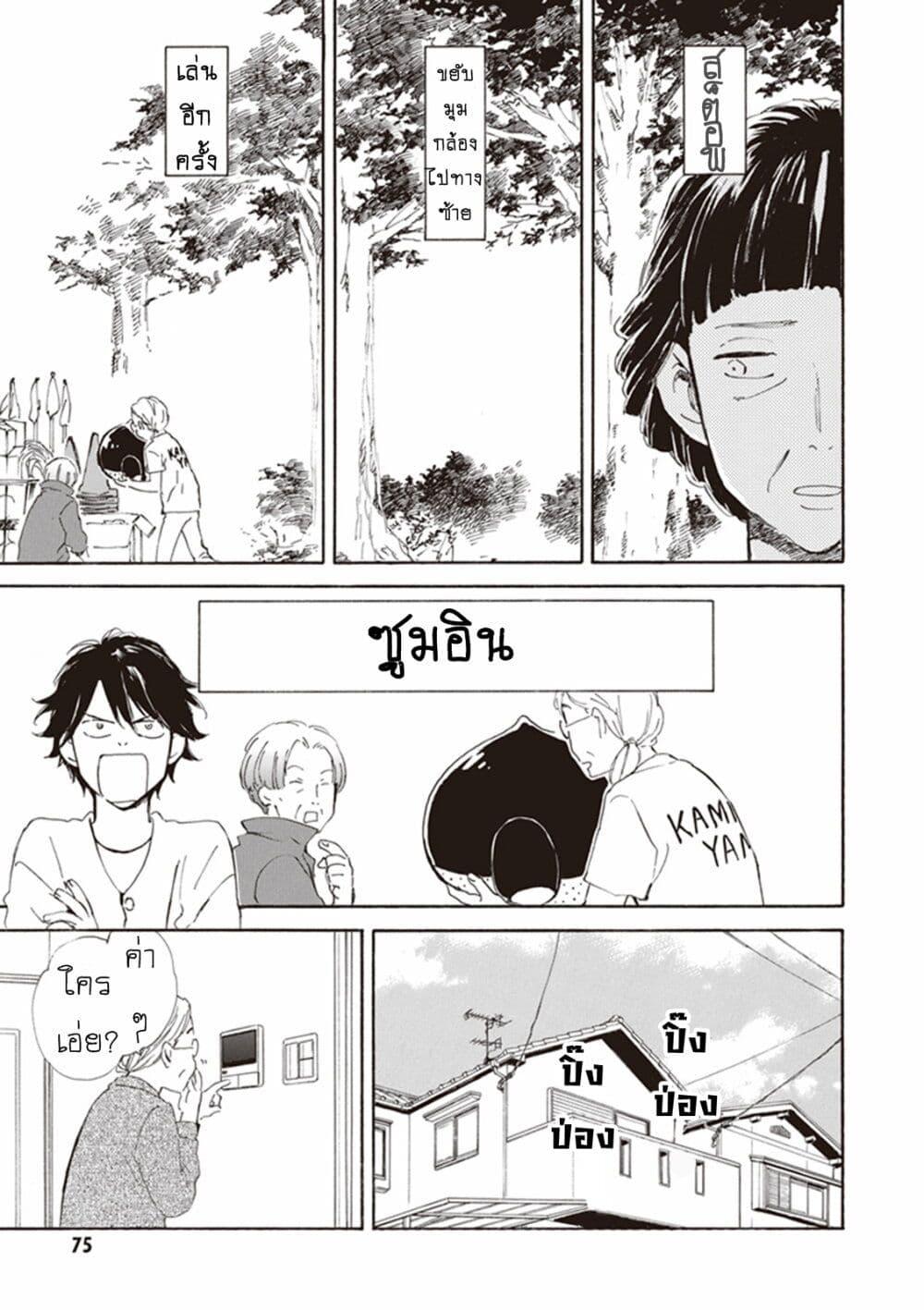 Manga-lc-com อ่านมังงะ อ่านการ์ตูน ออนไลน์ ฟรี Deaimon ตอนที่ 1 2 3 4 5 6 7 8 9 10 11 12 13 14 ฟรี ไม่มีโฆษณา Manga-lc - อ่าน มังงะ อ่าน การ์ตูน ออนไลน์ อ่านมังงะ ฟรี
