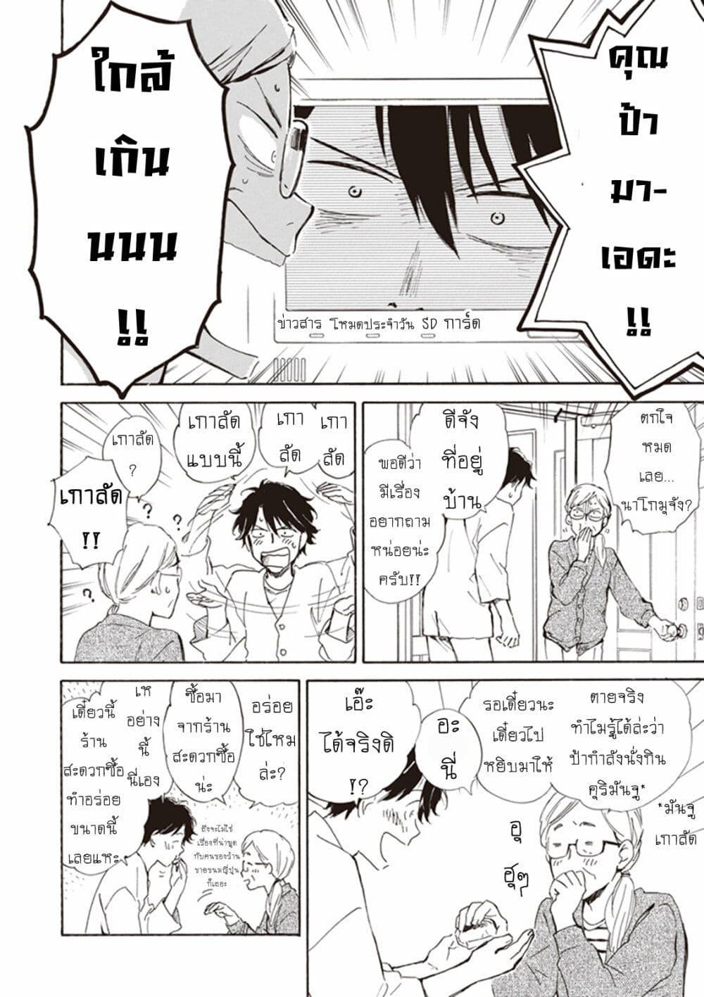 Manga-lc-com อ่านมังงะ อ่านการ์ตูน ออนไลน์ ฟรี Deaimon ตอนที่ 1 2 3 4 5 6 7 8 9 10 11 12 13 14 ฟรี ไม่มีโฆษณา Manga-lc - อ่าน มังงะ อ่าน การ์ตูน ออนไลน์ อ่านมังงะ ฟรี