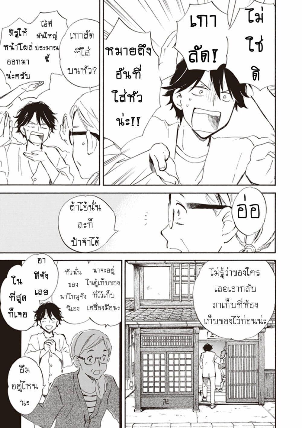 Manga-lc-com อ่านมังงะ อ่านการ์ตูน ออนไลน์ ฟรี Deaimon ตอนที่ 1 2 3 4 5 6 7 8 9 10 11 12 13 14 ฟรี ไม่มีโฆษณา Manga-lc - อ่าน มังงะ อ่าน การ์ตูน ออนไลน์ อ่านมังงะ ฟรี