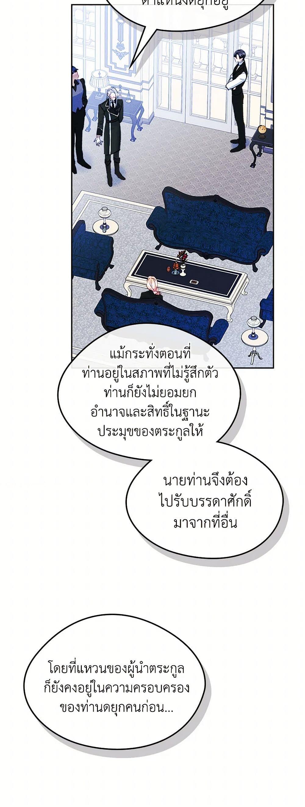 Manga-lc-com อ่านมังงะ อ่านการ์ตูน ออนไลน์ ฟรี I Became The Male Lead’s Female Friend ตอนที่ 1 2 3 4 5 6 7 8 9 10 11 12 13 14 ฟรี ไม่มีโฆษณา Manga-lc - อ่าน มังงะ อ่าน การ์ตูน ออนไลน์ อ่านมังงะ ฟรี