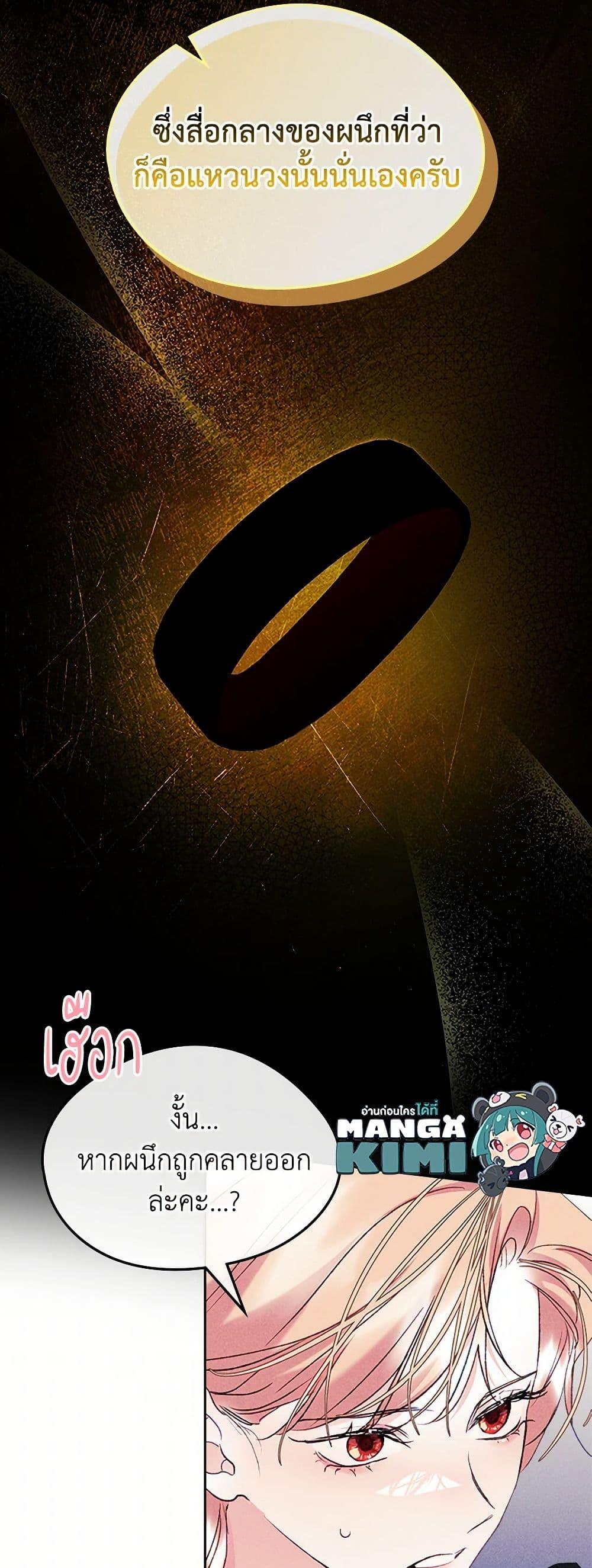 Manga-lc-com อ่านมังงะ อ่านการ์ตูน ออนไลน์ ฟรี I Became The Male Lead’s Female Friend ตอนที่ 1 2 3 4 5 6 7 8 9 10 11 12 13 14 ฟรี ไม่มีโฆษณา Manga-lc - อ่าน มังงะ อ่าน การ์ตูน ออนไลน์ อ่านมังงะ ฟรี