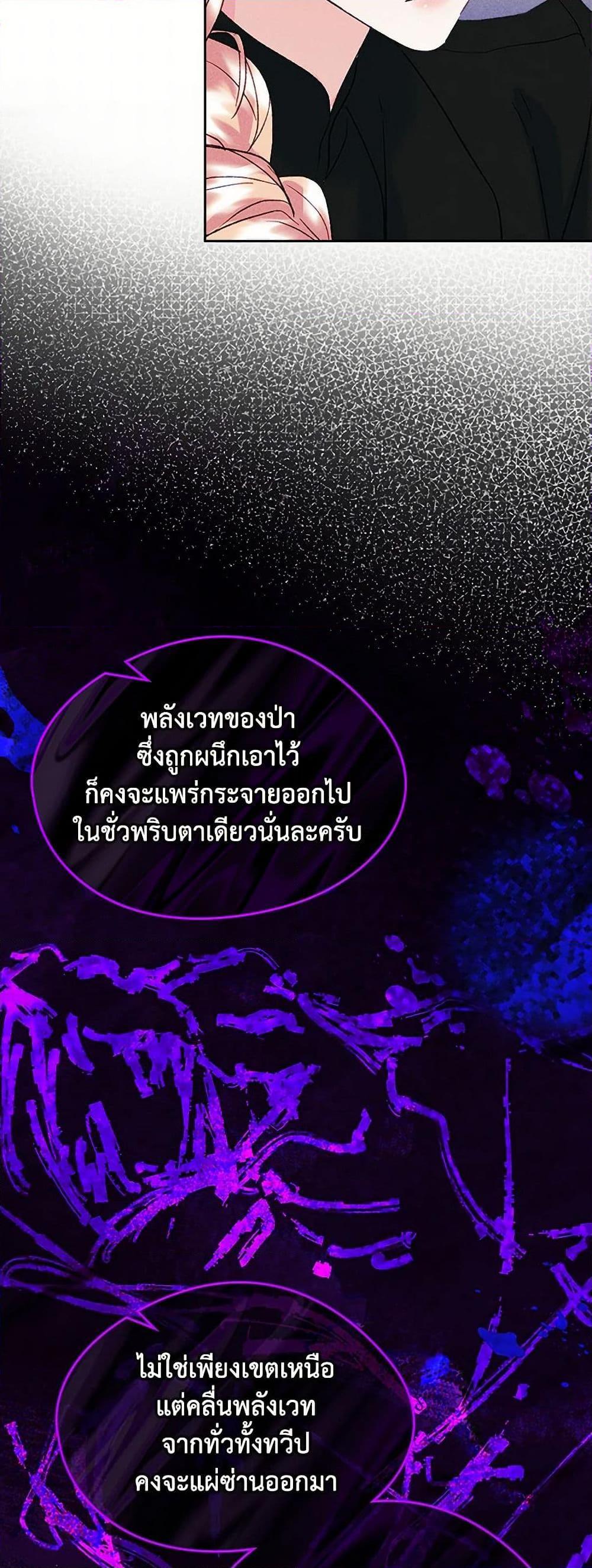 Manga-lc-com อ่านมังงะ อ่านการ์ตูน ออนไลน์ ฟรี I Became The Male Lead’s Female Friend ตอนที่ 1 2 3 4 5 6 7 8 9 10 11 12 13 14 ฟรี ไม่มีโฆษณา Manga-lc - อ่าน มังงะ อ่าน การ์ตูน ออนไลน์ อ่านมังงะ ฟรี