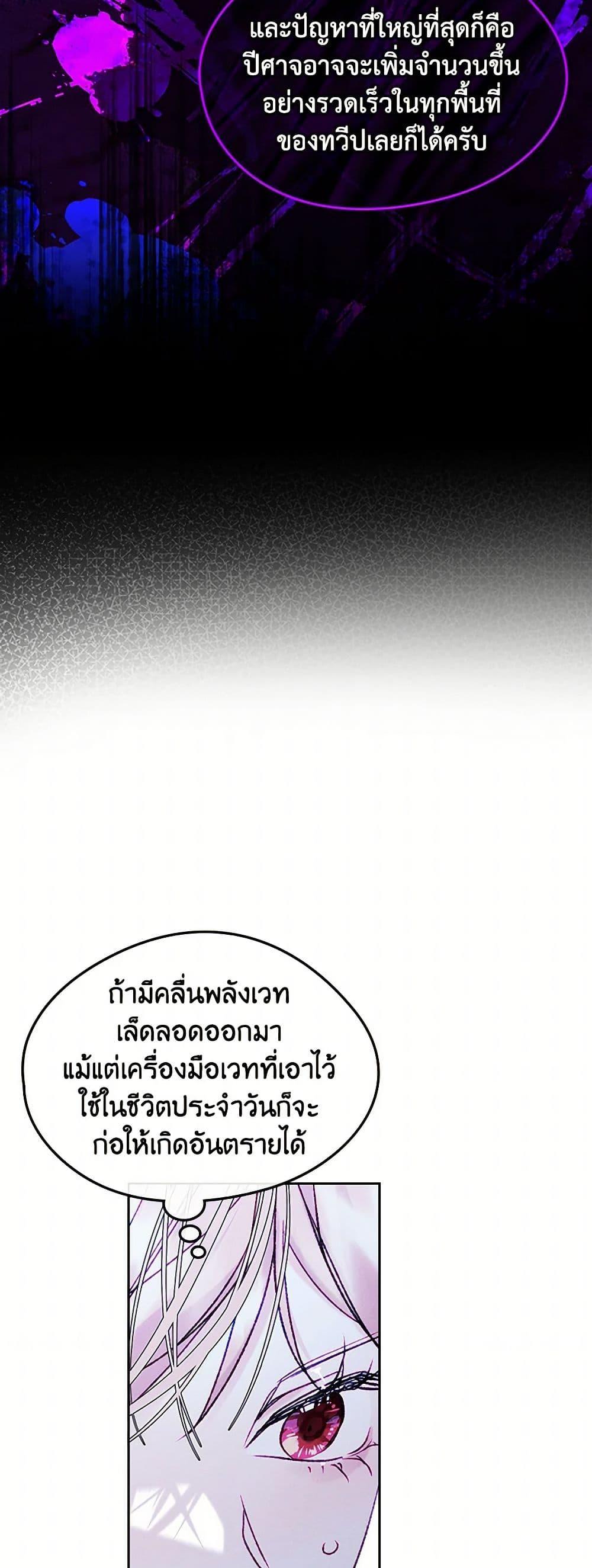 Manga-lc-com อ่านมังงะ อ่านการ์ตูน ออนไลน์ ฟรี I Became The Male Lead’s Female Friend ตอนที่ 1 2 3 4 5 6 7 8 9 10 11 12 13 14 ฟรี ไม่มีโฆษณา Manga-lc - อ่าน มังงะ อ่าน การ์ตูน ออนไลน์ อ่านมังงะ ฟรี