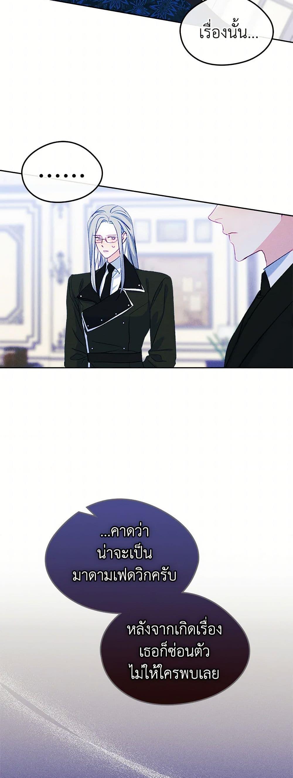 Manga-lc-com อ่านมังงะ อ่านการ์ตูน ออนไลน์ ฟรี I Became The Male Lead’s Female Friend ตอนที่ 1 2 3 4 5 6 7 8 9 10 11 12 13 14 ฟรี ไม่มีโฆษณา Manga-lc - อ่าน มังงะ อ่าน การ์ตูน ออนไลน์ อ่านมังงะ ฟรี