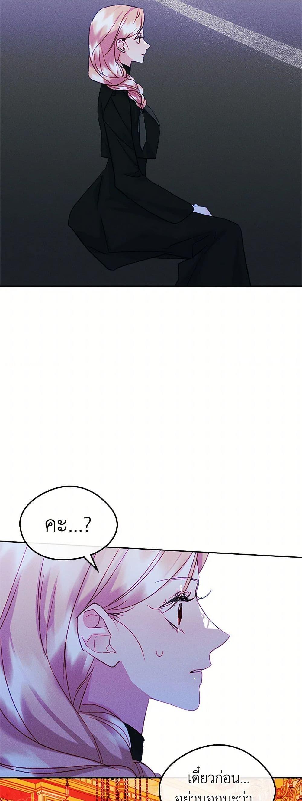 Manga-lc-com อ่านมังงะ อ่านการ์ตูน ออนไลน์ ฟรี I Became The Male Lead’s Female Friend ตอนที่ 1 2 3 4 5 6 7 8 9 10 11 12 13 14 ฟรี ไม่มีโฆษณา Manga-lc - อ่าน มังงะ อ่าน การ์ตูน ออนไลน์ อ่านมังงะ ฟรี