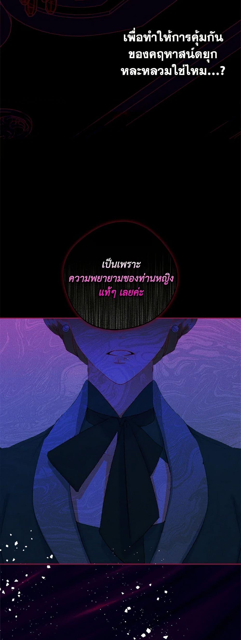 Manga-lc-com อ่านมังงะ อ่านการ์ตูน ออนไลน์ ฟรี I Became The Male Lead’s Female Friend ตอนที่ 1 2 3 4 5 6 7 8 9 10 11 12 13 14 ฟรี ไม่มีโฆษณา Manga-lc - อ่าน มังงะ อ่าน การ์ตูน ออนไลน์ อ่านมังงะ ฟรี