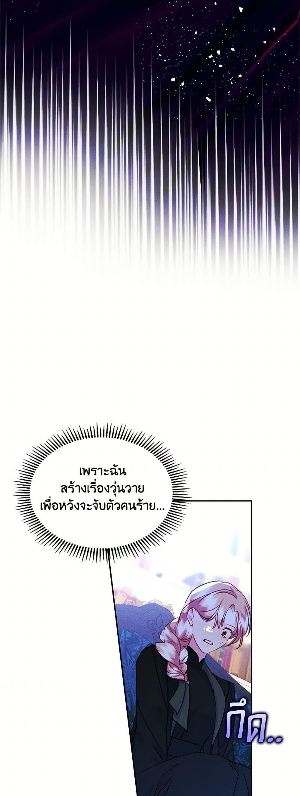 Manga-lc-com อ่านมังงะ อ่านการ์ตูน ออนไลน์ ฟรี I Became The Male Lead’s Female Friend ตอนที่ 1 2 3 4 5 6 7 8 9 10 11 12 13 14 ฟรี ไม่มีโฆษณา Manga-lc - อ่าน มังงะ อ่าน การ์ตูน ออนไลน์ อ่านมังงะ ฟรี