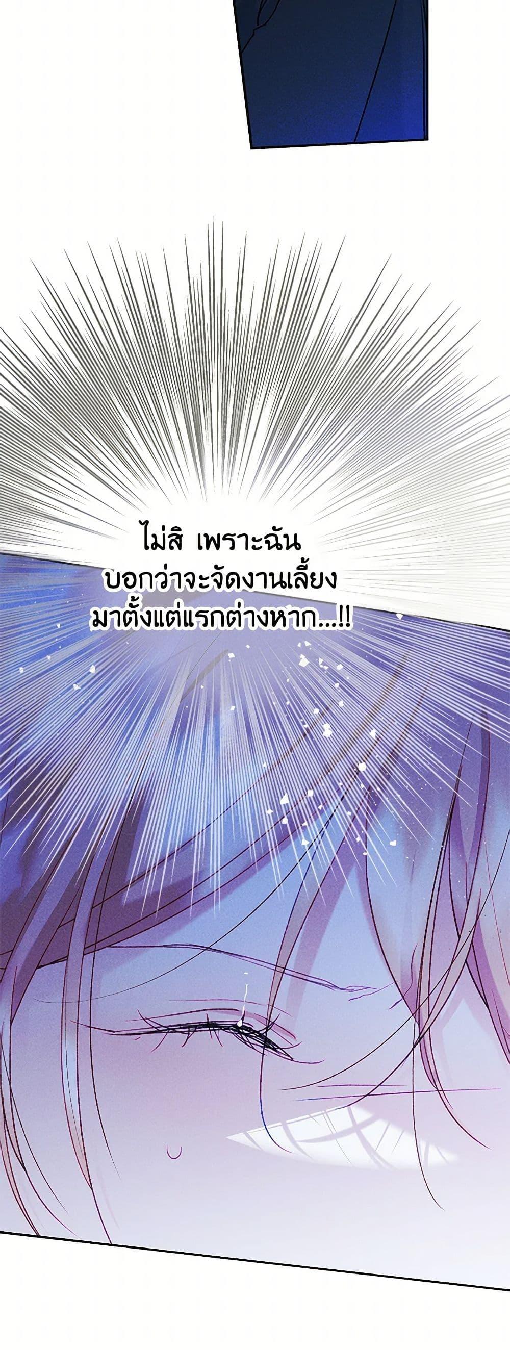 Manga-lc-com อ่านมังงะ อ่านการ์ตูน ออนไลน์ ฟรี I Became The Male Lead’s Female Friend ตอนที่ 1 2 3 4 5 6 7 8 9 10 11 12 13 14 ฟรี ไม่มีโฆษณา Manga-lc - อ่าน มังงะ อ่าน การ์ตูน ออนไลน์ อ่านมังงะ ฟรี