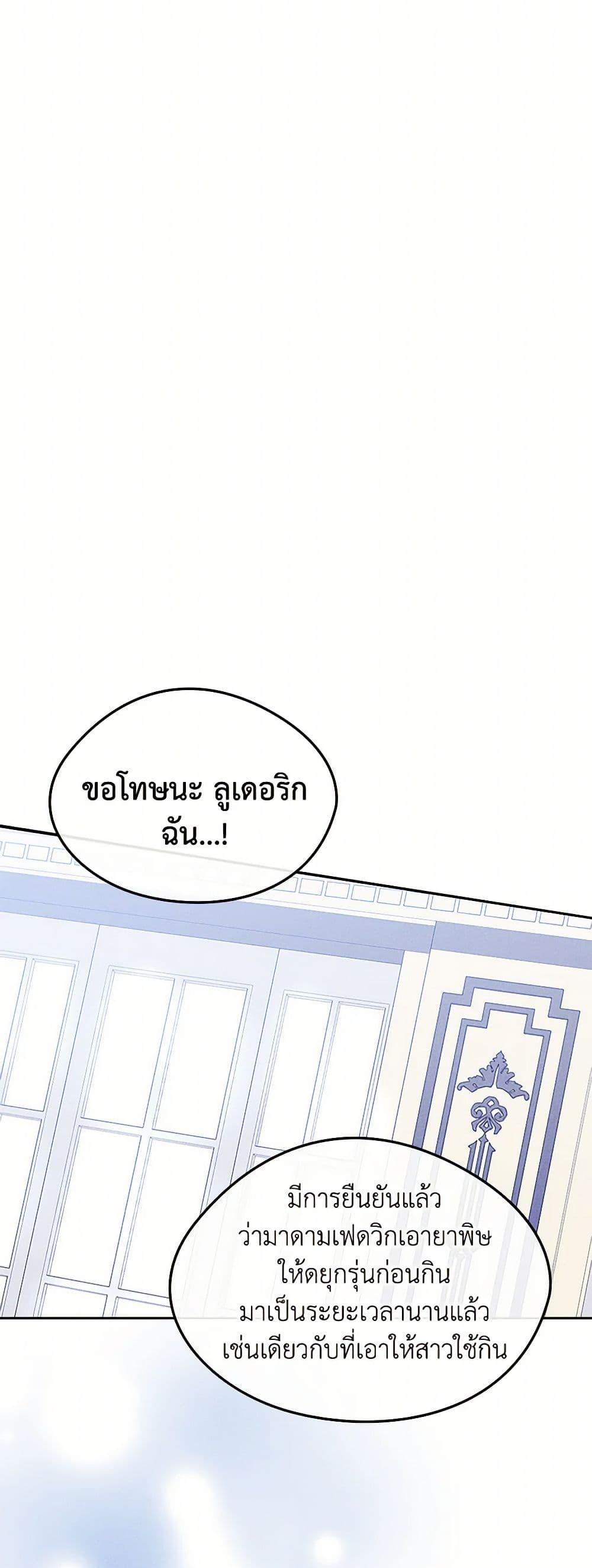 Manga-lc-com อ่านมังงะ อ่านการ์ตูน ออนไลน์ ฟรี I Became The Male Lead’s Female Friend ตอนที่ 1 2 3 4 5 6 7 8 9 10 11 12 13 14 ฟรี ไม่มีโฆษณา Manga-lc - อ่าน มังงะ อ่าน การ์ตูน ออนไลน์ อ่านมังงะ ฟรี