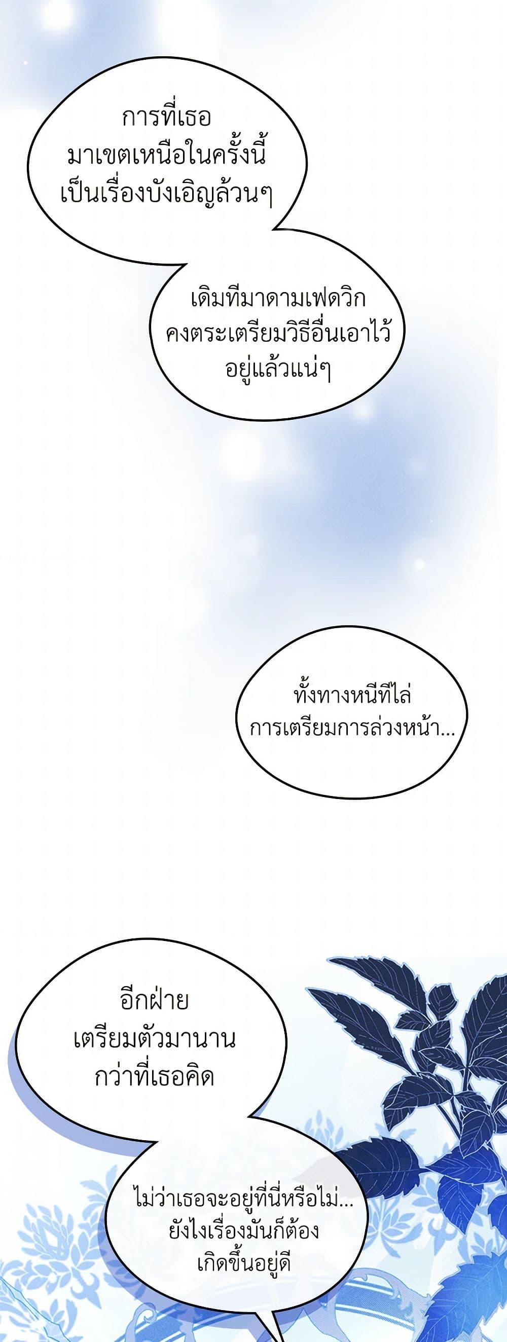 Manga-lc-com อ่านมังงะ อ่านการ์ตูน ออนไลน์ ฟรี I Became The Male Lead’s Female Friend ตอนที่ 1 2 3 4 5 6 7 8 9 10 11 12 13 14 ฟรี ไม่มีโฆษณา Manga-lc - อ่าน มังงะ อ่าน การ์ตูน ออนไลน์ อ่านมังงะ ฟรี