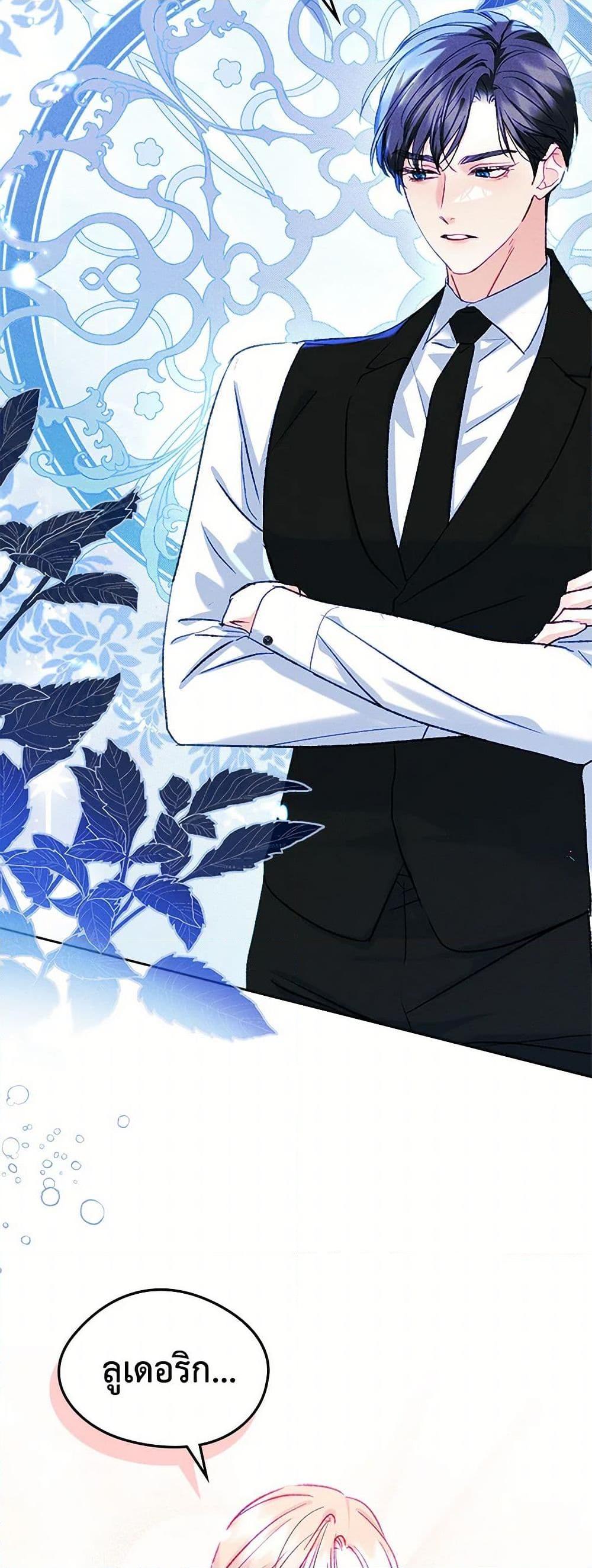 Manga-lc-com อ่านมังงะ อ่านการ์ตูน ออนไลน์ ฟรี I Became The Male Lead’s Female Friend ตอนที่ 1 2 3 4 5 6 7 8 9 10 11 12 13 14 ฟรี ไม่มีโฆษณา Manga-lc - อ่าน มังงะ อ่าน การ์ตูน ออนไลน์ อ่านมังงะ ฟรี