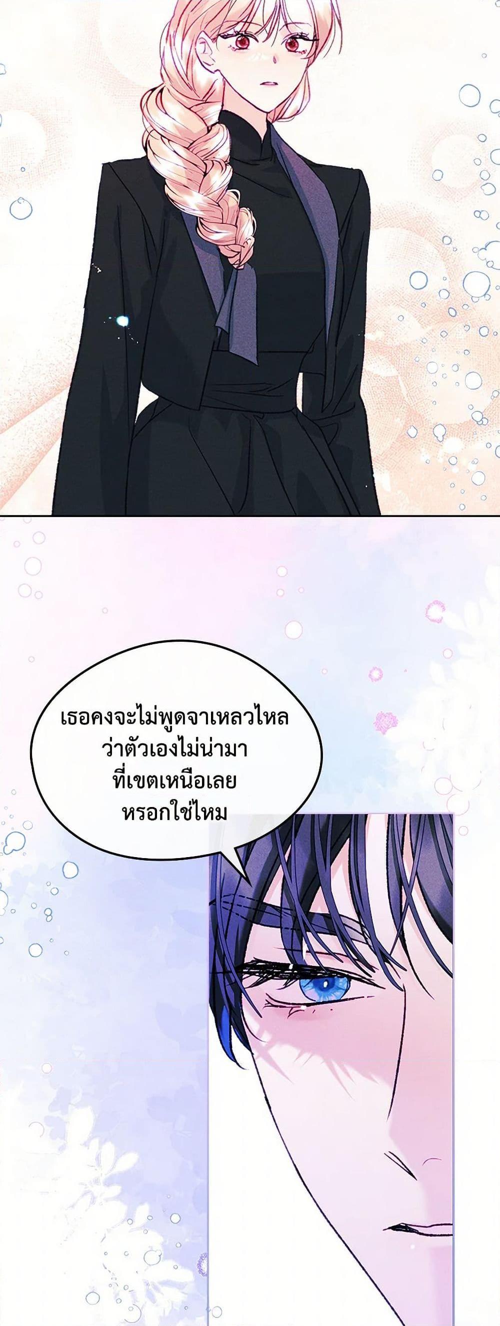 Manga-lc-com อ่านมังงะ อ่านการ์ตูน ออนไลน์ ฟรี I Became The Male Lead’s Female Friend ตอนที่ 1 2 3 4 5 6 7 8 9 10 11 12 13 14 ฟรี ไม่มีโฆษณา Manga-lc - อ่าน มังงะ อ่าน การ์ตูน ออนไลน์ อ่านมังงะ ฟรี