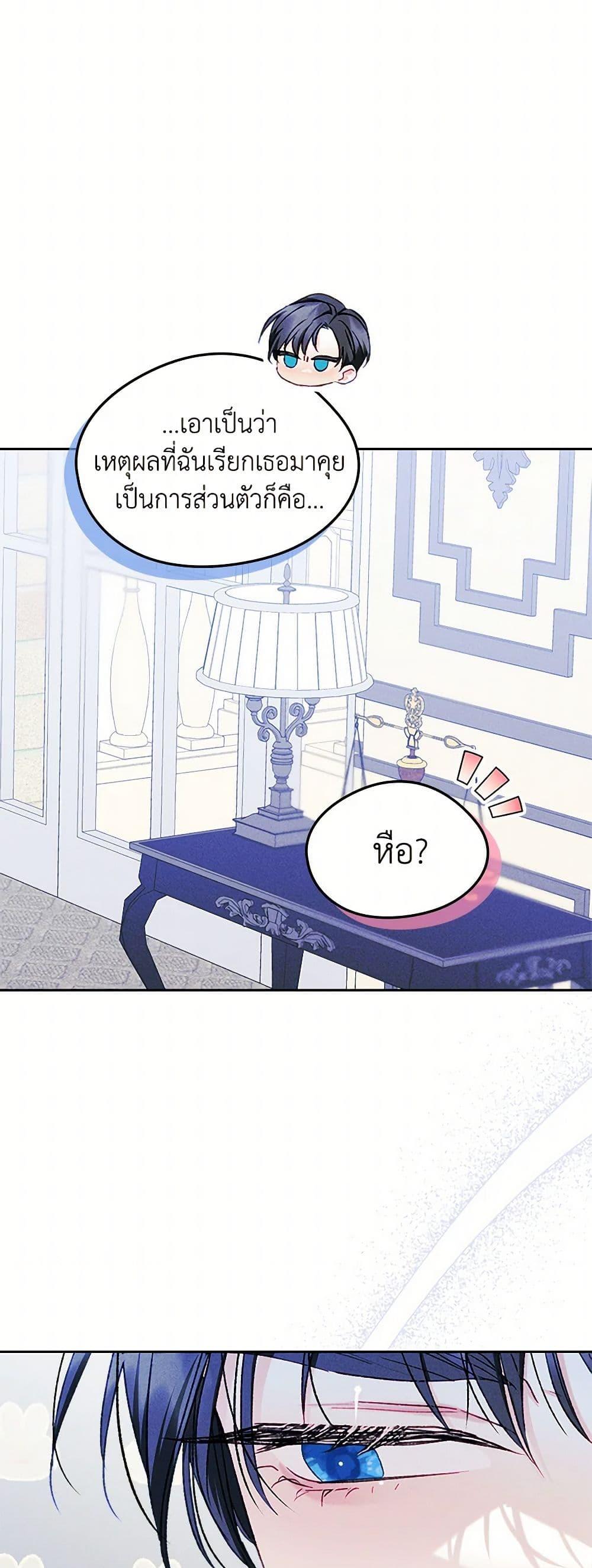 Manga-lc-com อ่านมังงะ อ่านการ์ตูน ออนไลน์ ฟรี I Became The Male Lead’s Female Friend ตอนที่ 1 2 3 4 5 6 7 8 9 10 11 12 13 14 ฟรี ไม่มีโฆษณา Manga-lc - อ่าน มังงะ อ่าน การ์ตูน ออนไลน์ อ่านมังงะ ฟรี
