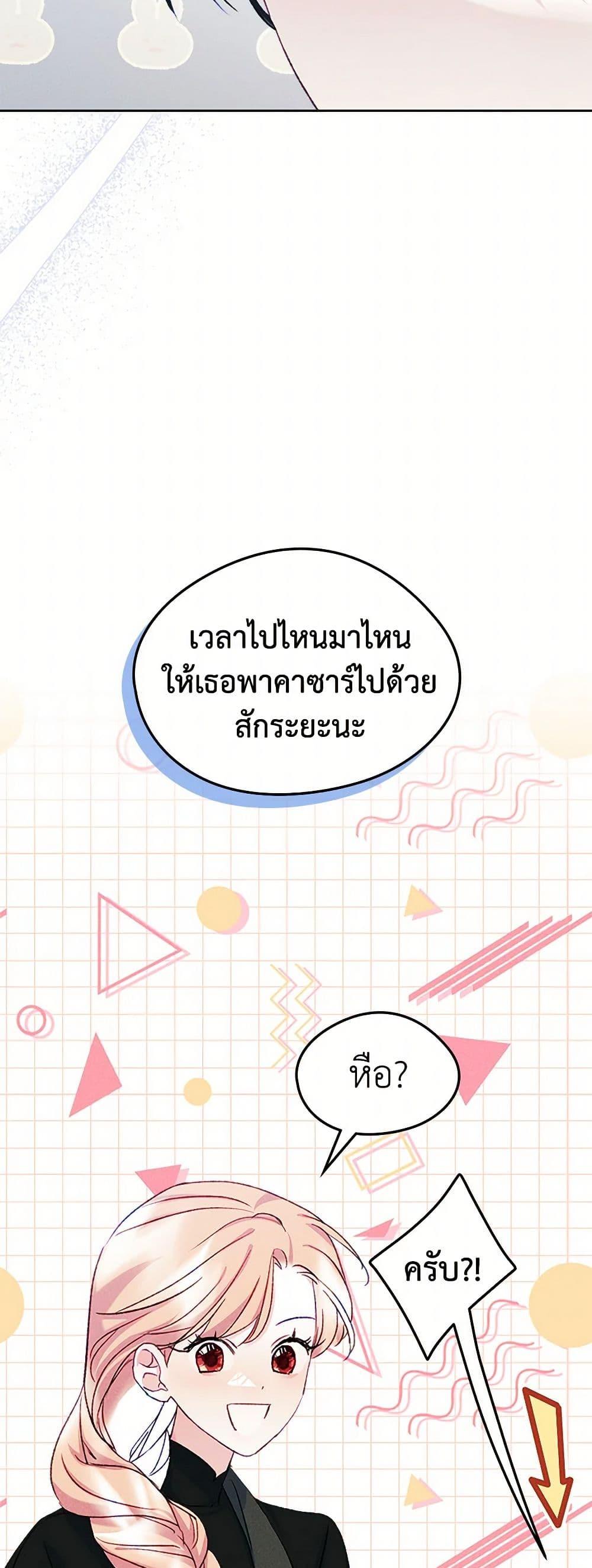 Manga-lc-com อ่านมังงะ อ่านการ์ตูน ออนไลน์ ฟรี I Became The Male Lead’s Female Friend ตอนที่ 1 2 3 4 5 6 7 8 9 10 11 12 13 14 ฟรี ไม่มีโฆษณา Manga-lc - อ่าน มังงะ อ่าน การ์ตูน ออนไลน์ อ่านมังงะ ฟรี