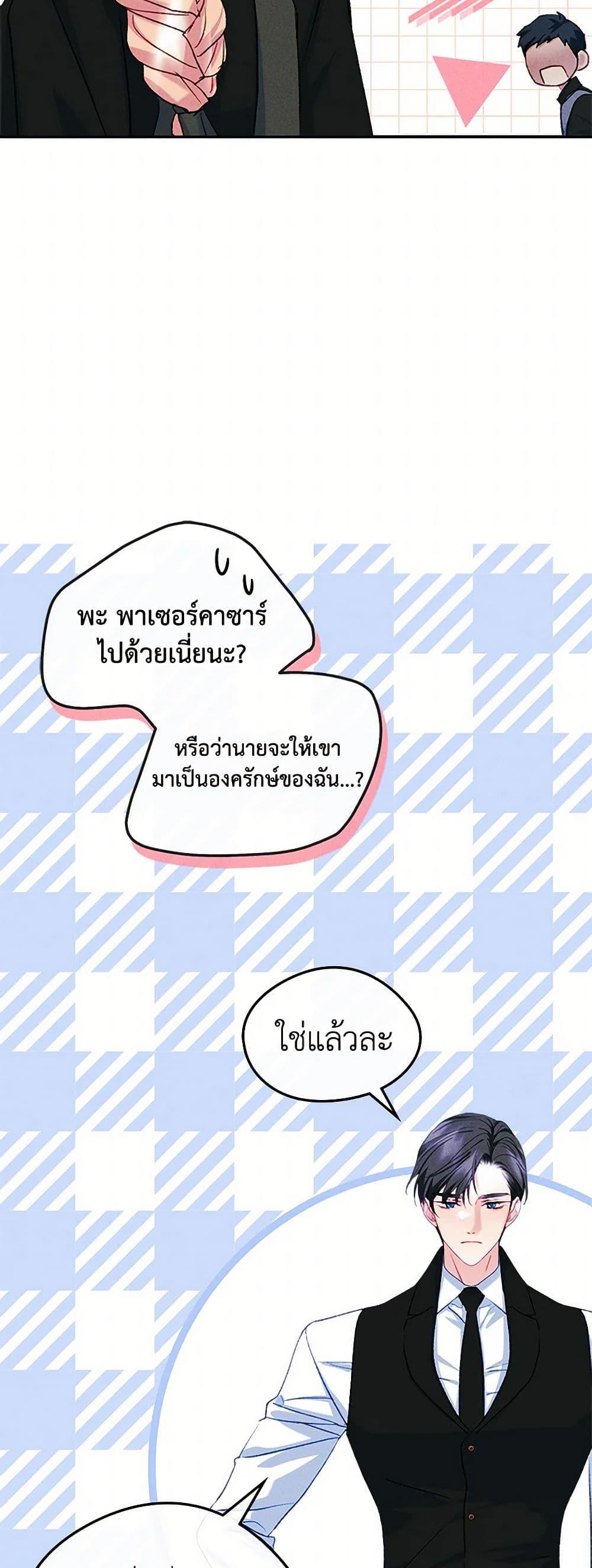 Manga-lc-com อ่านมังงะ อ่านการ์ตูน ออนไลน์ ฟรี I Became The Male Lead’s Female Friend ตอนที่ 1 2 3 4 5 6 7 8 9 10 11 12 13 14 ฟรี ไม่มีโฆษณา Manga-lc - อ่าน มังงะ อ่าน การ์ตูน ออนไลน์ อ่านมังงะ ฟรี