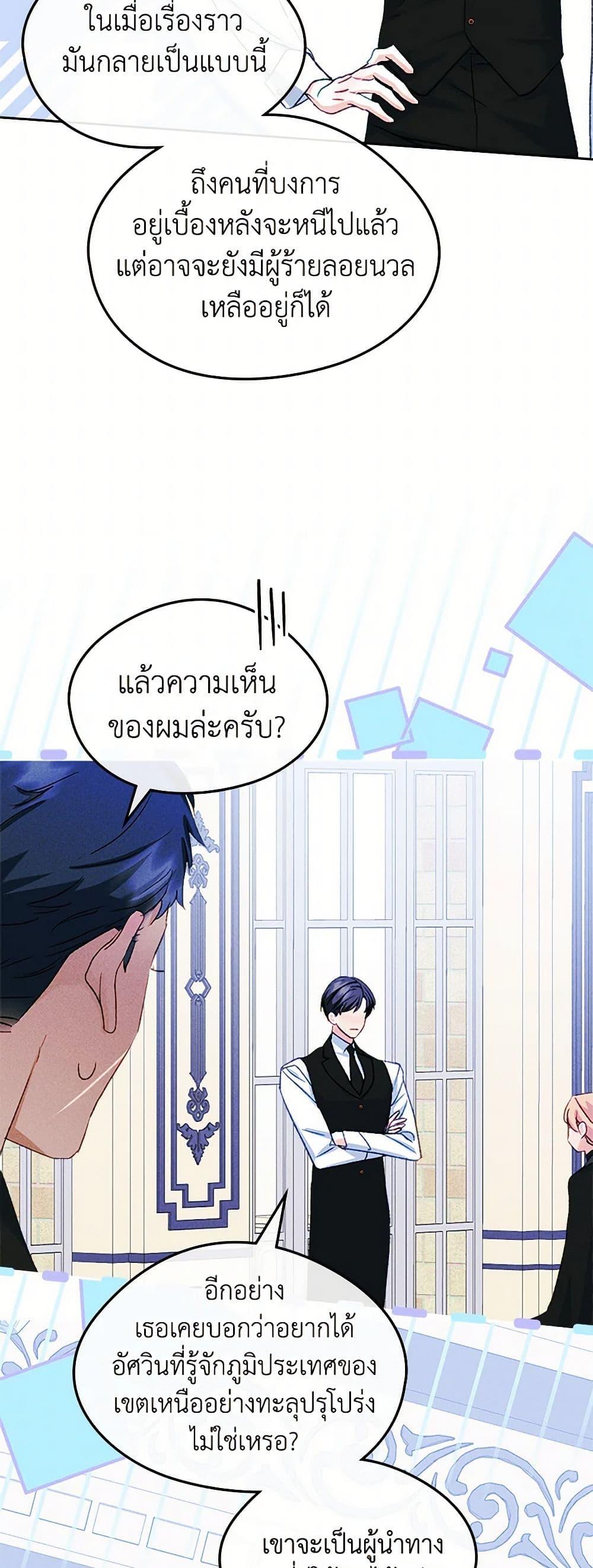 Manga-lc-com อ่านมังงะ อ่านการ์ตูน ออนไลน์ ฟรี I Became The Male Lead’s Female Friend ตอนที่ 1 2 3 4 5 6 7 8 9 10 11 12 13 14 ฟรี ไม่มีโฆษณา Manga-lc - อ่าน มังงะ อ่าน การ์ตูน ออนไลน์ อ่านมังงะ ฟรี