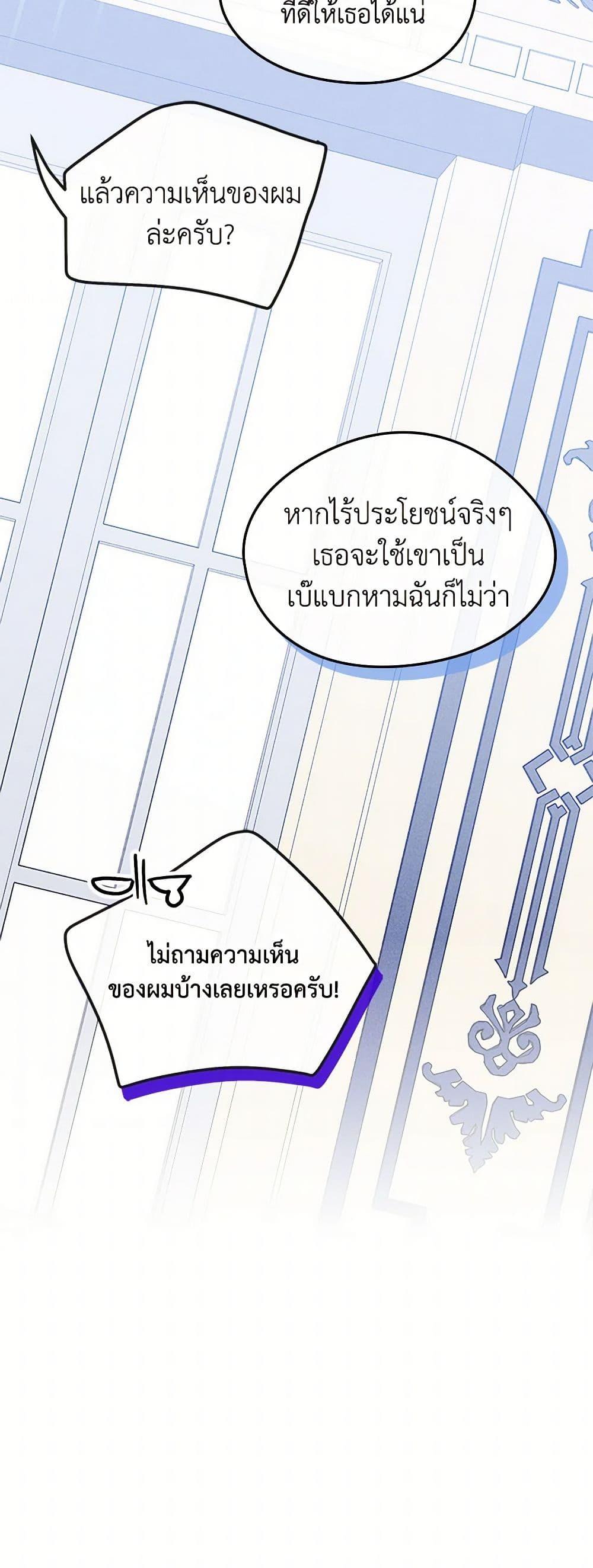 Manga-lc-com อ่านมังงะ อ่านการ์ตูน ออนไลน์ ฟรี I Became The Male Lead’s Female Friend ตอนที่ 1 2 3 4 5 6 7 8 9 10 11 12 13 14 ฟรี ไม่มีโฆษณา Manga-lc - อ่าน มังงะ อ่าน การ์ตูน ออนไลน์ อ่านมังงะ ฟรี