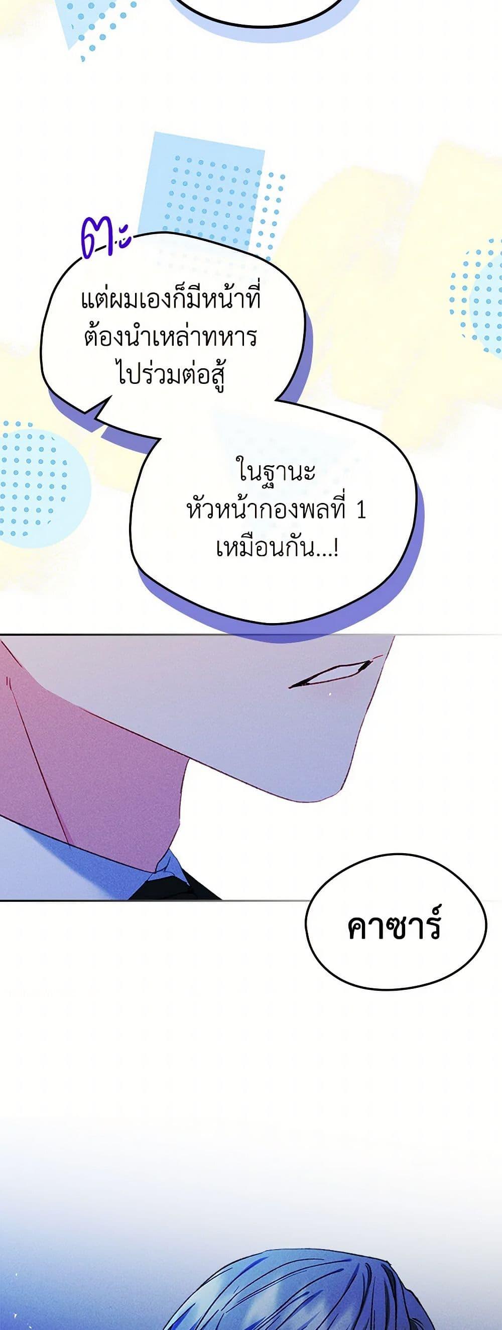 Manga-lc-com อ่านมังงะ อ่านการ์ตูน ออนไลน์ ฟรี I Became The Male Lead’s Female Friend ตอนที่ 1 2 3 4 5 6 7 8 9 10 11 12 13 14 ฟรี ไม่มีโฆษณา Manga-lc - อ่าน มังงะ อ่าน การ์ตูน ออนไลน์ อ่านมังงะ ฟรี