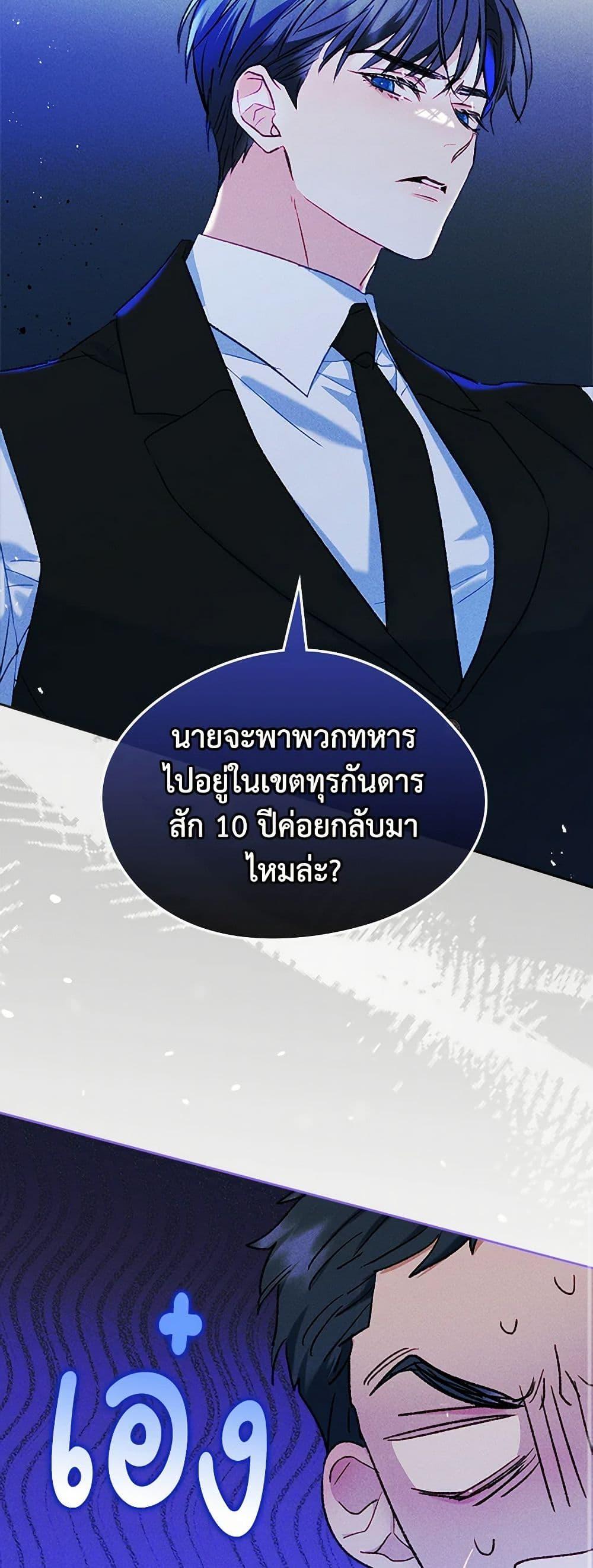 Manga-lc-com อ่านมังงะ อ่านการ์ตูน ออนไลน์ ฟรี I Became The Male Lead’s Female Friend ตอนที่ 1 2 3 4 5 6 7 8 9 10 11 12 13 14 ฟรี ไม่มีโฆษณา Manga-lc - อ่าน มังงะ อ่าน การ์ตูน ออนไลน์ อ่านมังงะ ฟรี