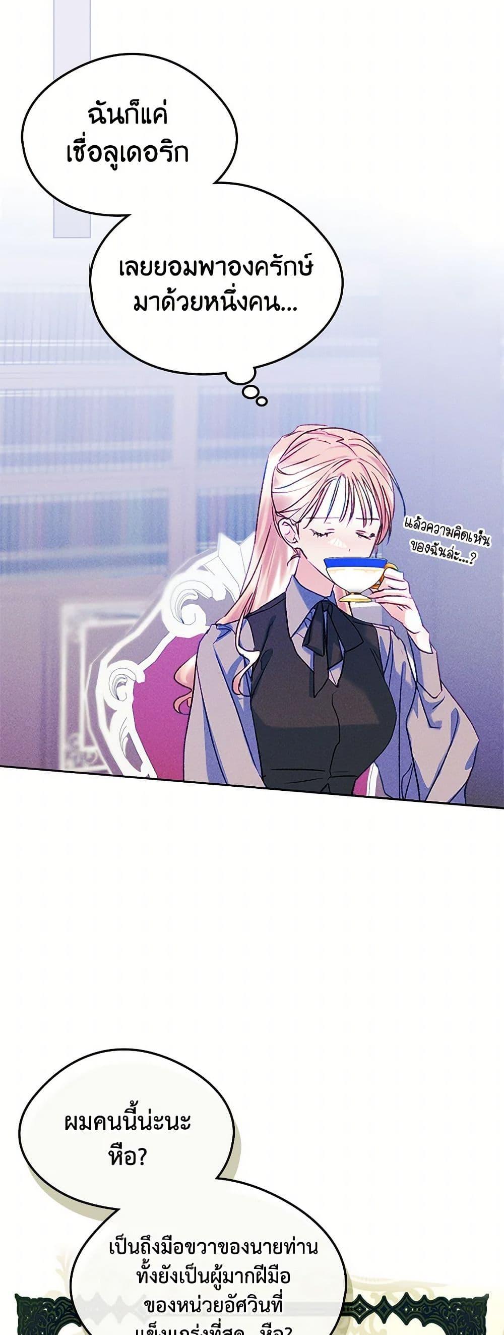 Manga-lc-com อ่านมังงะ อ่านการ์ตูน ออนไลน์ ฟรี I Became The Male Lead’s Female Friend ตอนที่ 1 2 3 4 5 6 7 8 9 10 11 12 13 14 ฟรี ไม่มีโฆษณา Manga-lc - อ่าน มังงะ อ่าน การ์ตูน ออนไลน์ อ่านมังงะ ฟรี