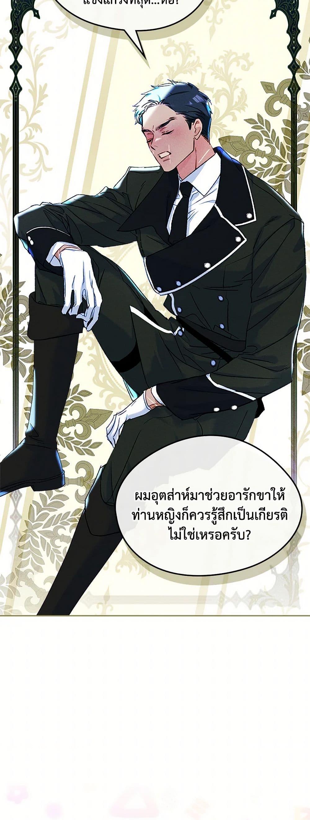 Manga-lc-com อ่านมังงะ อ่านการ์ตูน ออนไลน์ ฟรี I Became The Male Lead’s Female Friend ตอนที่ 1 2 3 4 5 6 7 8 9 10 11 12 13 14 ฟรี ไม่มีโฆษณา Manga-lc - อ่าน มังงะ อ่าน การ์ตูน ออนไลน์ อ่านมังงะ ฟรี