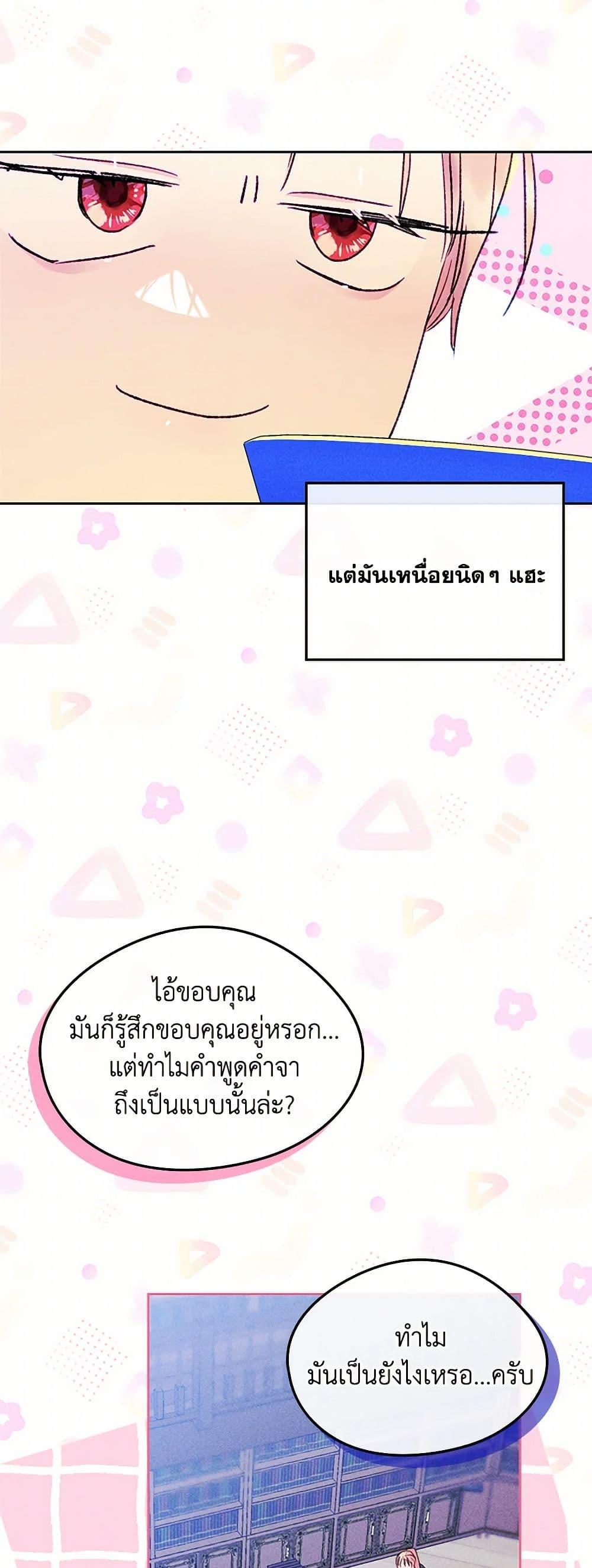 Manga-lc-com อ่านมังงะ อ่านการ์ตูน ออนไลน์ ฟรี I Became The Male Lead’s Female Friend ตอนที่ 1 2 3 4 5 6 7 8 9 10 11 12 13 14 ฟรี ไม่มีโฆษณา Manga-lc - อ่าน มังงะ อ่าน การ์ตูน ออนไลน์ อ่านมังงะ ฟรี