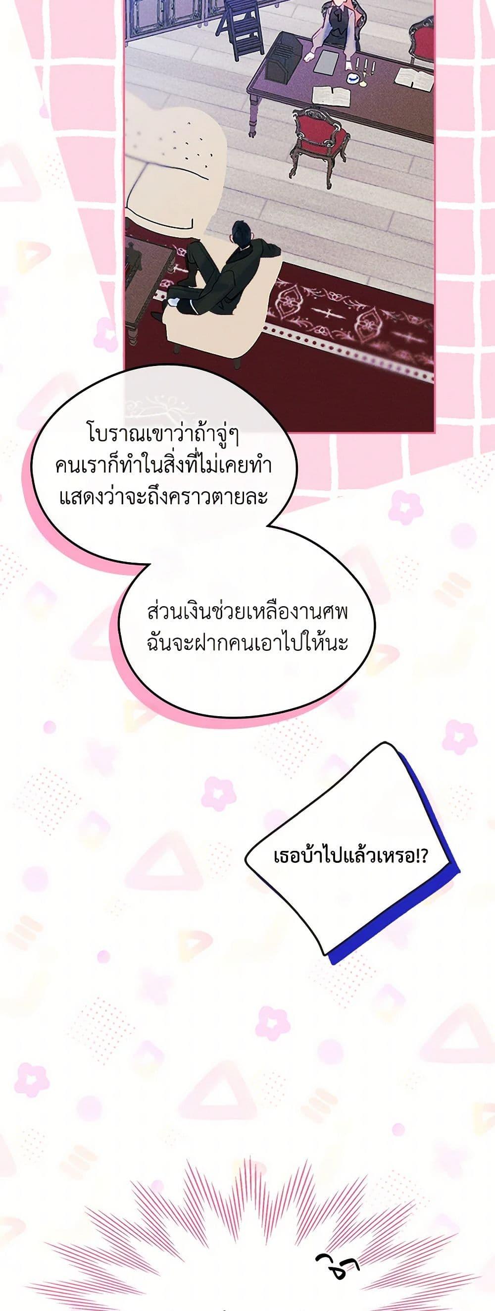 Manga-lc-com อ่านมังงะ อ่านการ์ตูน ออนไลน์ ฟรี I Became The Male Lead’s Female Friend ตอนที่ 1 2 3 4 5 6 7 8 9 10 11 12 13 14 ฟรี ไม่มีโฆษณา Manga-lc - อ่าน มังงะ อ่าน การ์ตูน ออนไลน์ อ่านมังงะ ฟรี