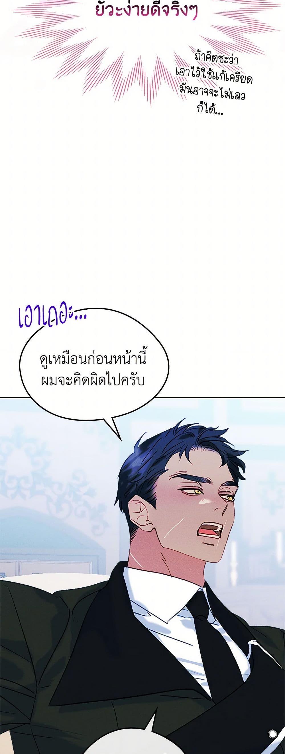Manga-lc-com อ่านมังงะ อ่านการ์ตูน ออนไลน์ ฟรี I Became The Male Lead’s Female Friend ตอนที่ 1 2 3 4 5 6 7 8 9 10 11 12 13 14 ฟรี ไม่มีโฆษณา Manga-lc - อ่าน มังงะ อ่าน การ์ตูน ออนไลน์ อ่านมังงะ ฟรี