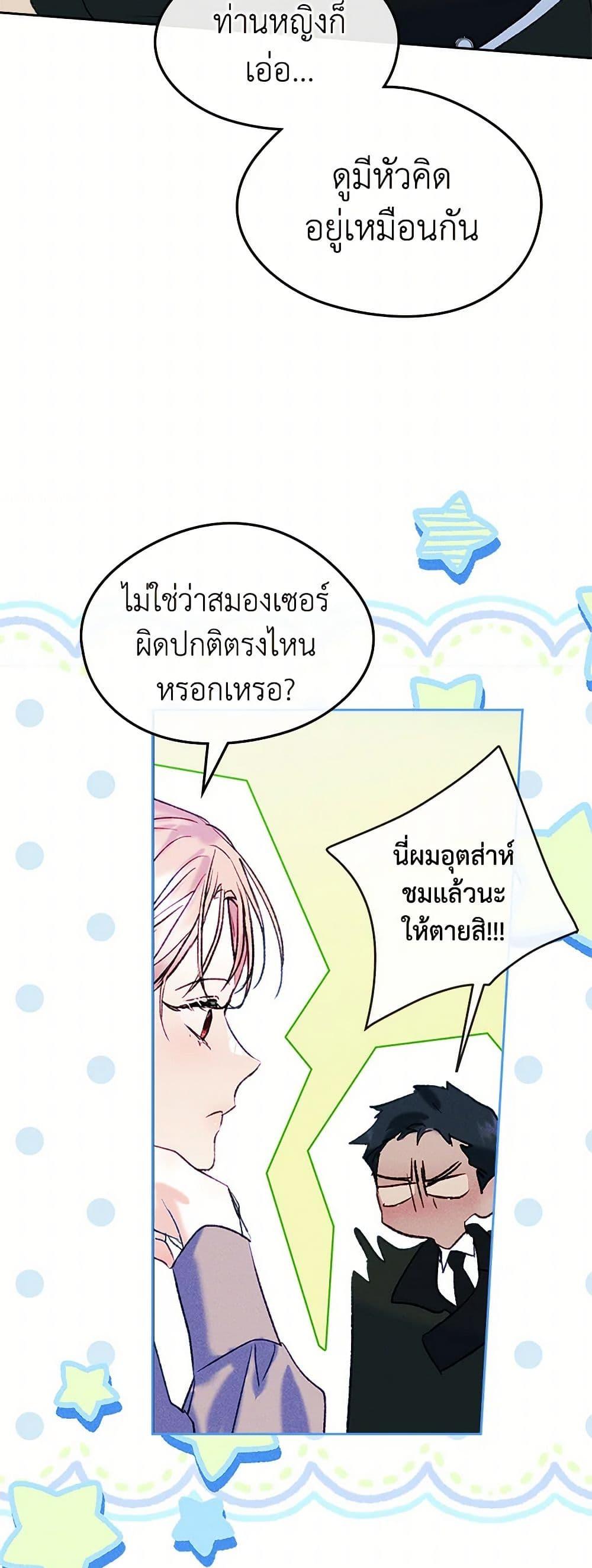Manga-lc-com อ่านมังงะ อ่านการ์ตูน ออนไลน์ ฟรี I Became The Male Lead’s Female Friend ตอนที่ 1 2 3 4 5 6 7 8 9 10 11 12 13 14 ฟรี ไม่มีโฆษณา Manga-lc - อ่าน มังงะ อ่าน การ์ตูน ออนไลน์ อ่านมังงะ ฟรี