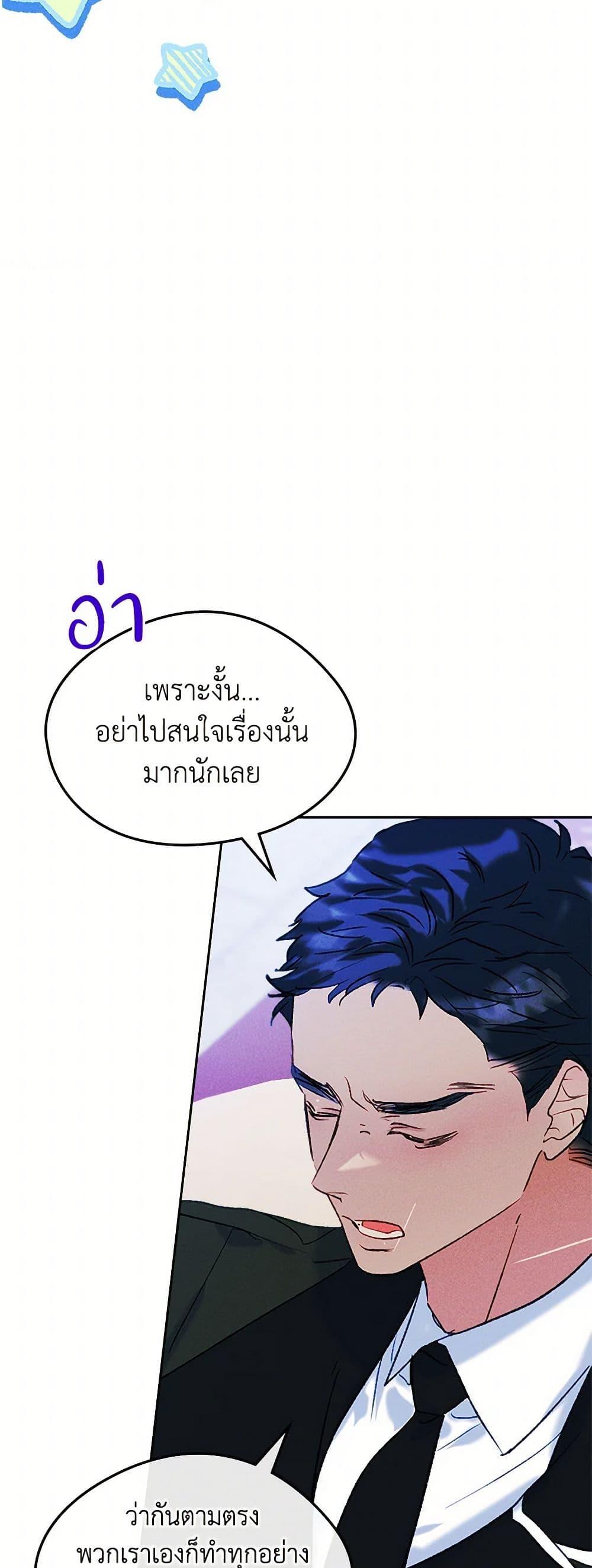 Manga-lc-com อ่านมังงะ อ่านการ์ตูน ออนไลน์ ฟรี I Became The Male Lead’s Female Friend ตอนที่ 1 2 3 4 5 6 7 8 9 10 11 12 13 14 ฟรี ไม่มีโฆษณา Manga-lc - อ่าน มังงะ อ่าน การ์ตูน ออนไลน์ อ่านมังงะ ฟรี