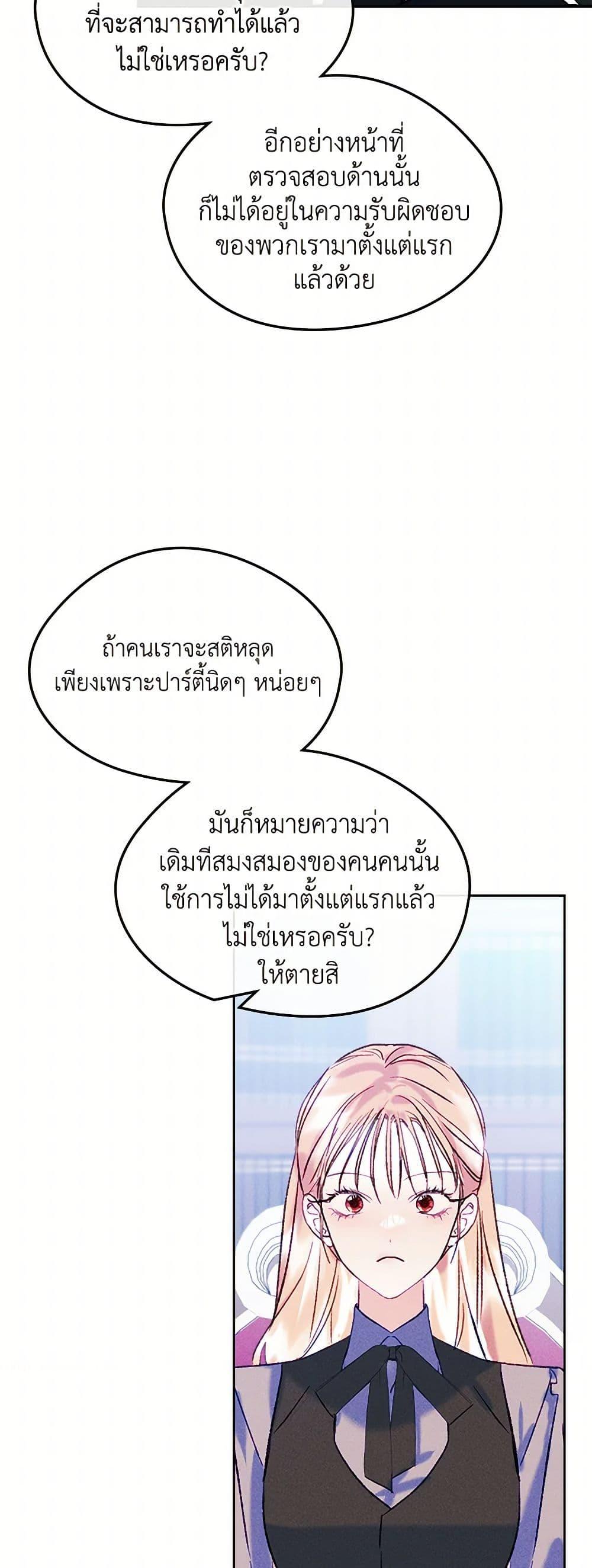 Manga-lc-com อ่านมังงะ อ่านการ์ตูน ออนไลน์ ฟรี I Became The Male Lead’s Female Friend ตอนที่ 1 2 3 4 5 6 7 8 9 10 11 12 13 14 ฟรี ไม่มีโฆษณา Manga-lc - อ่าน มังงะ อ่าน การ์ตูน ออนไลน์ อ่านมังงะ ฟรี