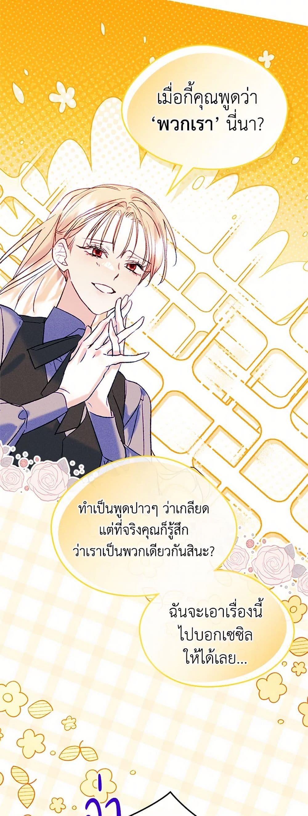 Manga-lc-com อ่านมังงะ อ่านการ์ตูน ออนไลน์ ฟรี I Became The Male Lead’s Female Friend ตอนที่ 1 2 3 4 5 6 7 8 9 10 11 12 13 14 ฟรี ไม่มีโฆษณา Manga-lc - อ่าน มังงะ อ่าน การ์ตูน ออนไลน์ อ่านมังงะ ฟรี