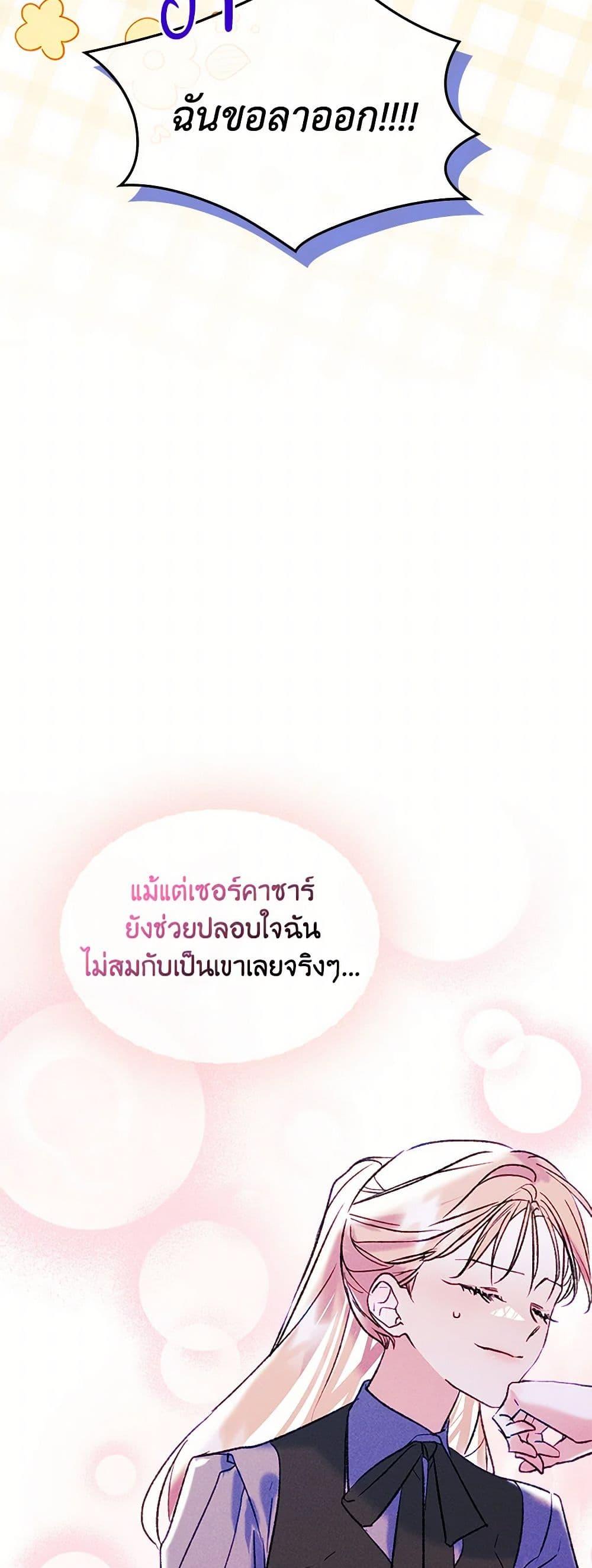 Manga-lc-com อ่านมังงะ อ่านการ์ตูน ออนไลน์ ฟรี I Became The Male Lead’s Female Friend ตอนที่ 1 2 3 4 5 6 7 8 9 10 11 12 13 14 ฟรี ไม่มีโฆษณา Manga-lc - อ่าน มังงะ อ่าน การ์ตูน ออนไลน์ อ่านมังงะ ฟรี