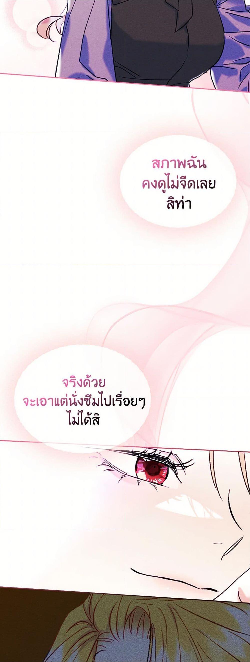 Manga-lc-com อ่านมังงะ อ่านการ์ตูน ออนไลน์ ฟรี I Became The Male Lead’s Female Friend ตอนที่ 1 2 3 4 5 6 7 8 9 10 11 12 13 14 ฟรี ไม่มีโฆษณา Manga-lc - อ่าน มังงะ อ่าน การ์ตูน ออนไลน์ อ่านมังงะ ฟรี