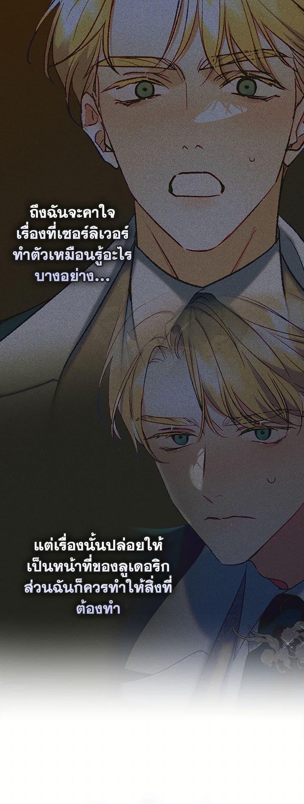 Manga-lc-com อ่านมังงะ อ่านการ์ตูน ออนไลน์ ฟรี I Became The Male Lead’s Female Friend ตอนที่ 1 2 3 4 5 6 7 8 9 10 11 12 13 14 ฟรี ไม่มีโฆษณา Manga-lc - อ่าน มังงะ อ่าน การ์ตูน ออนไลน์ อ่านมังงะ ฟรี