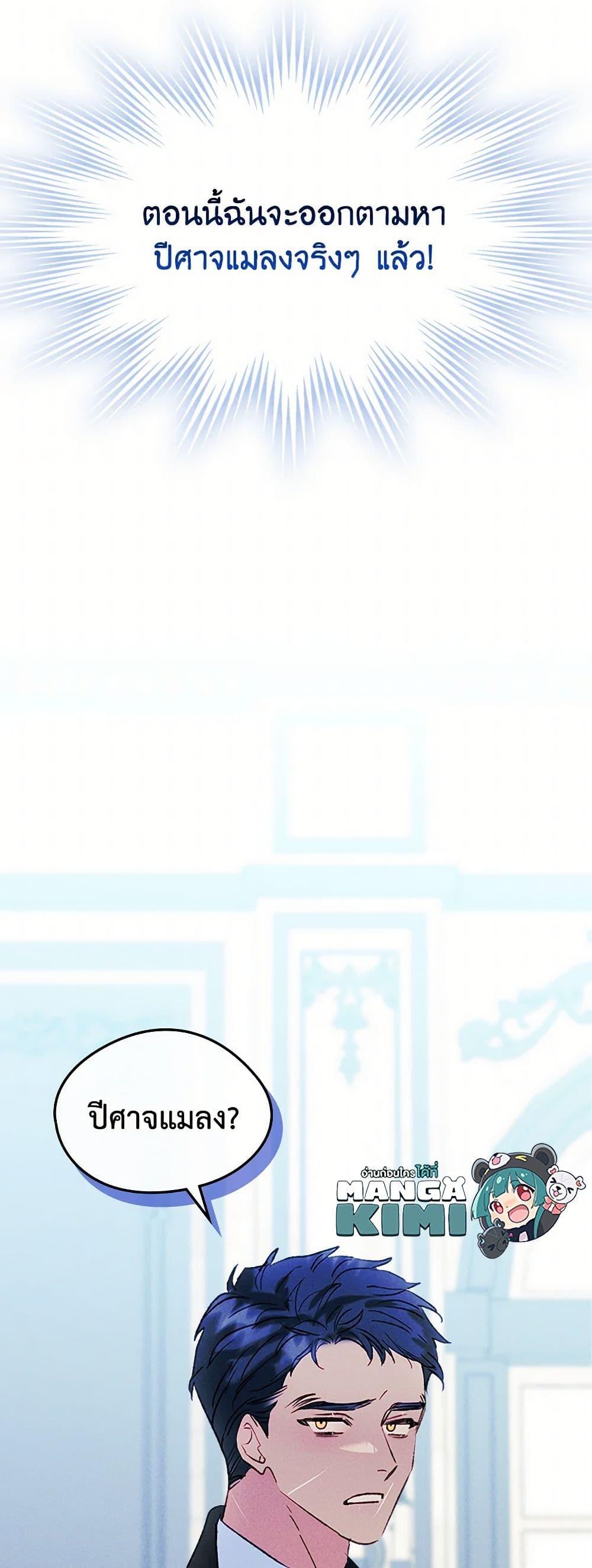 Manga-lc-com อ่านมังงะ อ่านการ์ตูน ออนไลน์ ฟรี I Became The Male Lead’s Female Friend ตอนที่ 1 2 3 4 5 6 7 8 9 10 11 12 13 14 ฟรี ไม่มีโฆษณา Manga-lc - อ่าน มังงะ อ่าน การ์ตูน ออนไลน์ อ่านมังงะ ฟรี