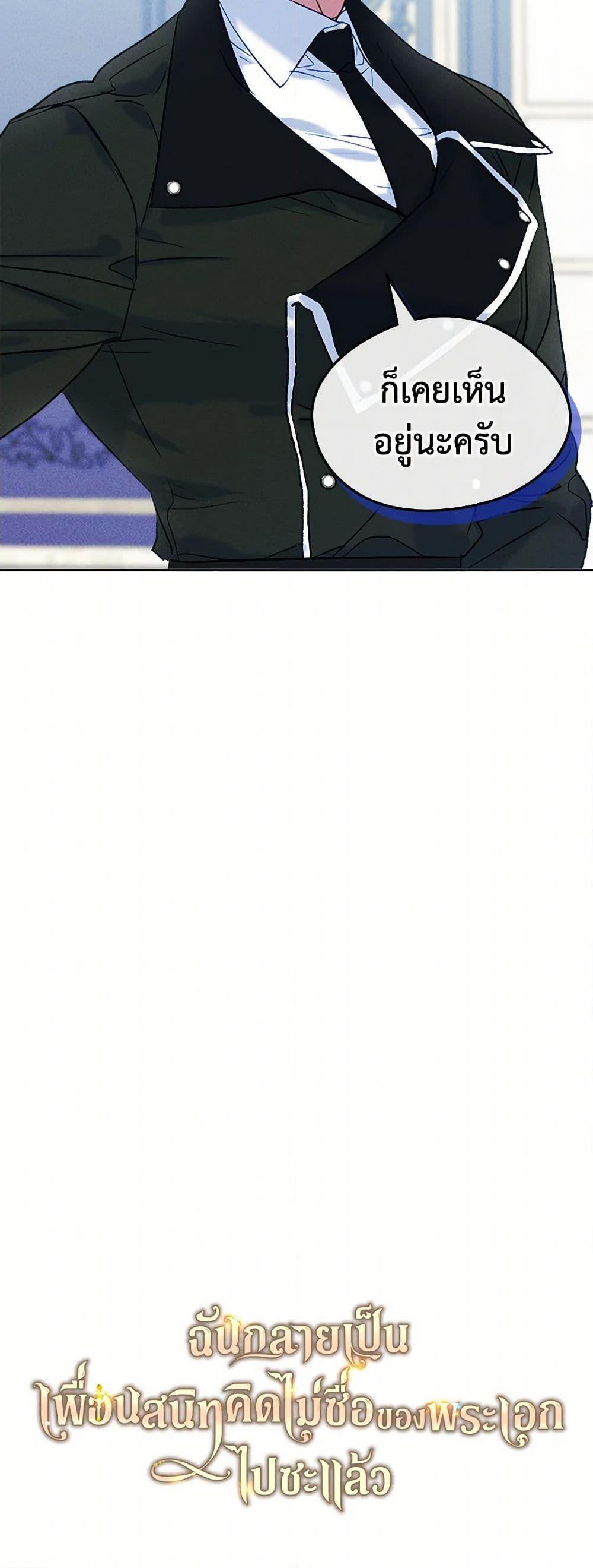 Manga-lc-com อ่านมังงะ อ่านการ์ตูน ออนไลน์ ฟรี I Became The Male Lead’s Female Friend ตอนที่ 1 2 3 4 5 6 7 8 9 10 11 12 13 14 ฟรี ไม่มีโฆษณา Manga-lc - อ่าน มังงะ อ่าน การ์ตูน ออนไลน์ อ่านมังงะ ฟรี