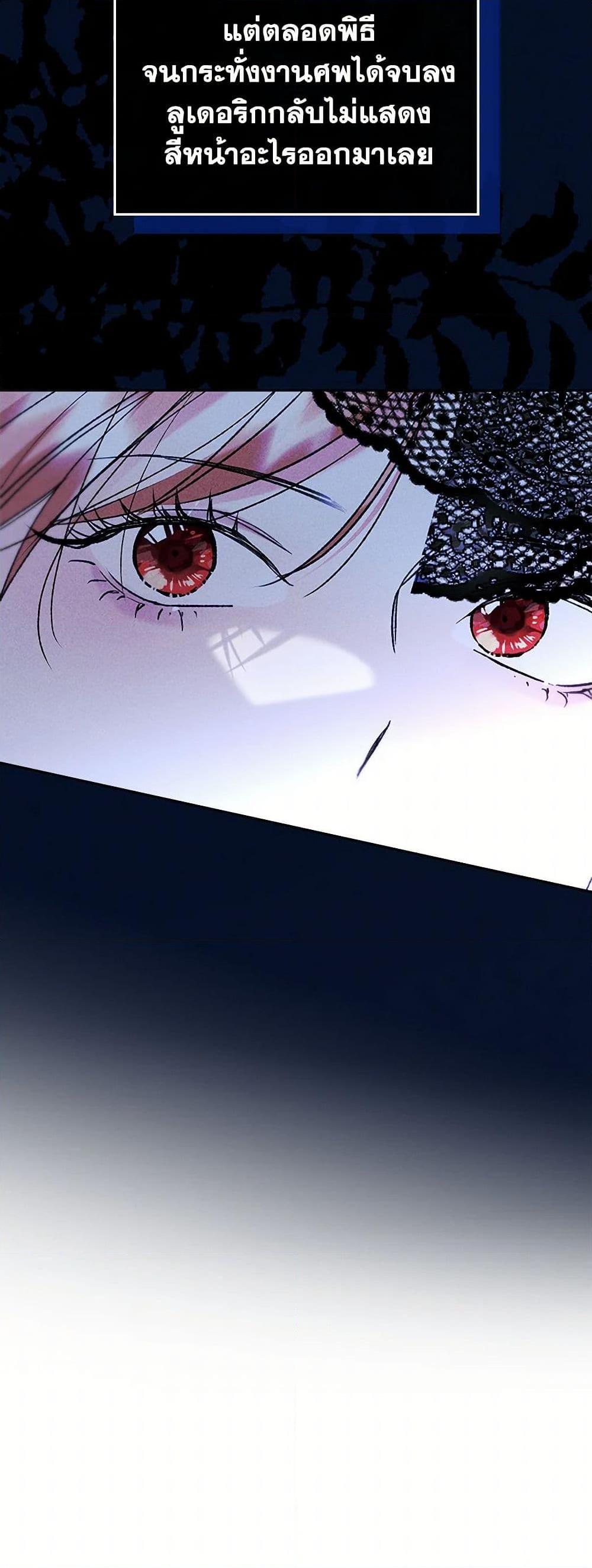 Manga-lc-com อ่านมังงะ อ่านการ์ตูน ออนไลน์ ฟรี I Became The Male Lead’s Female Friend ตอนที่ 1 2 3 4 5 6 7 8 9 10 11 12 13 14 ฟรี ไม่มีโฆษณา Manga-lc - อ่าน มังงะ อ่าน การ์ตูน ออนไลน์ อ่านมังงะ ฟรี