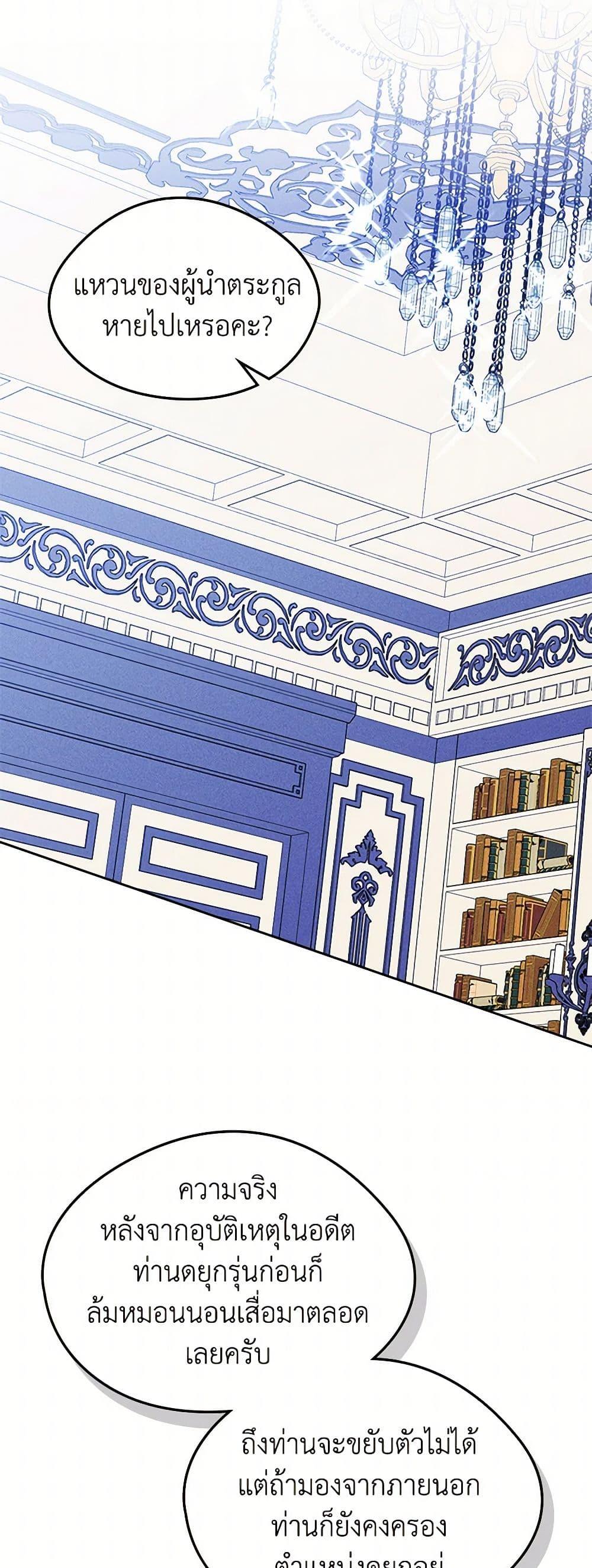 Manga-lc-com อ่านมังงะ อ่านการ์ตูน ออนไลน์ ฟรี I Became The Male Lead’s Female Friend ตอนที่ 1 2 3 4 5 6 7 8 9 10 11 12 13 14 ฟรี ไม่มีโฆษณา Manga-lc - อ่าน มังงะ อ่าน การ์ตูน ออนไลน์ อ่านมังงะ ฟรี